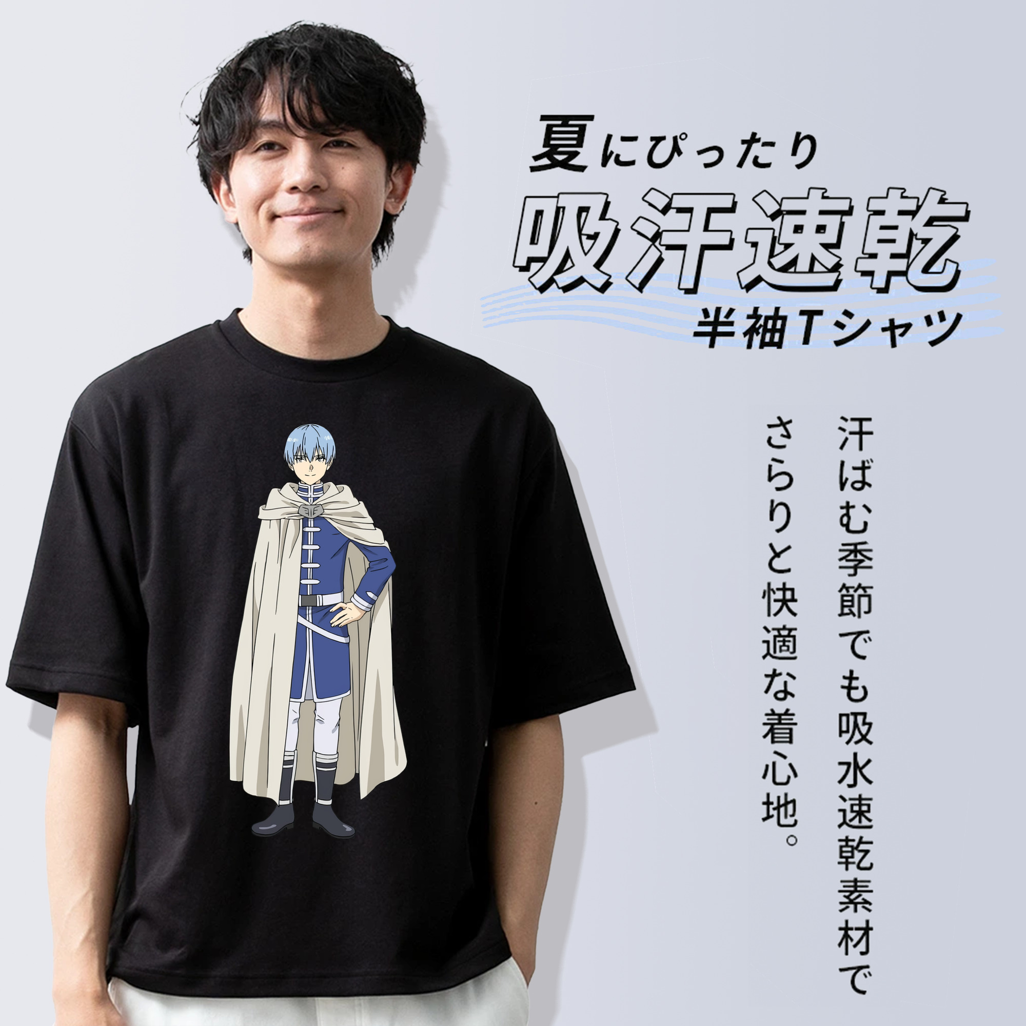 葬送のフリーレン Frieren 綿100％ メンズ半袖Tシャツ｜肌触りやわらか＆通気性