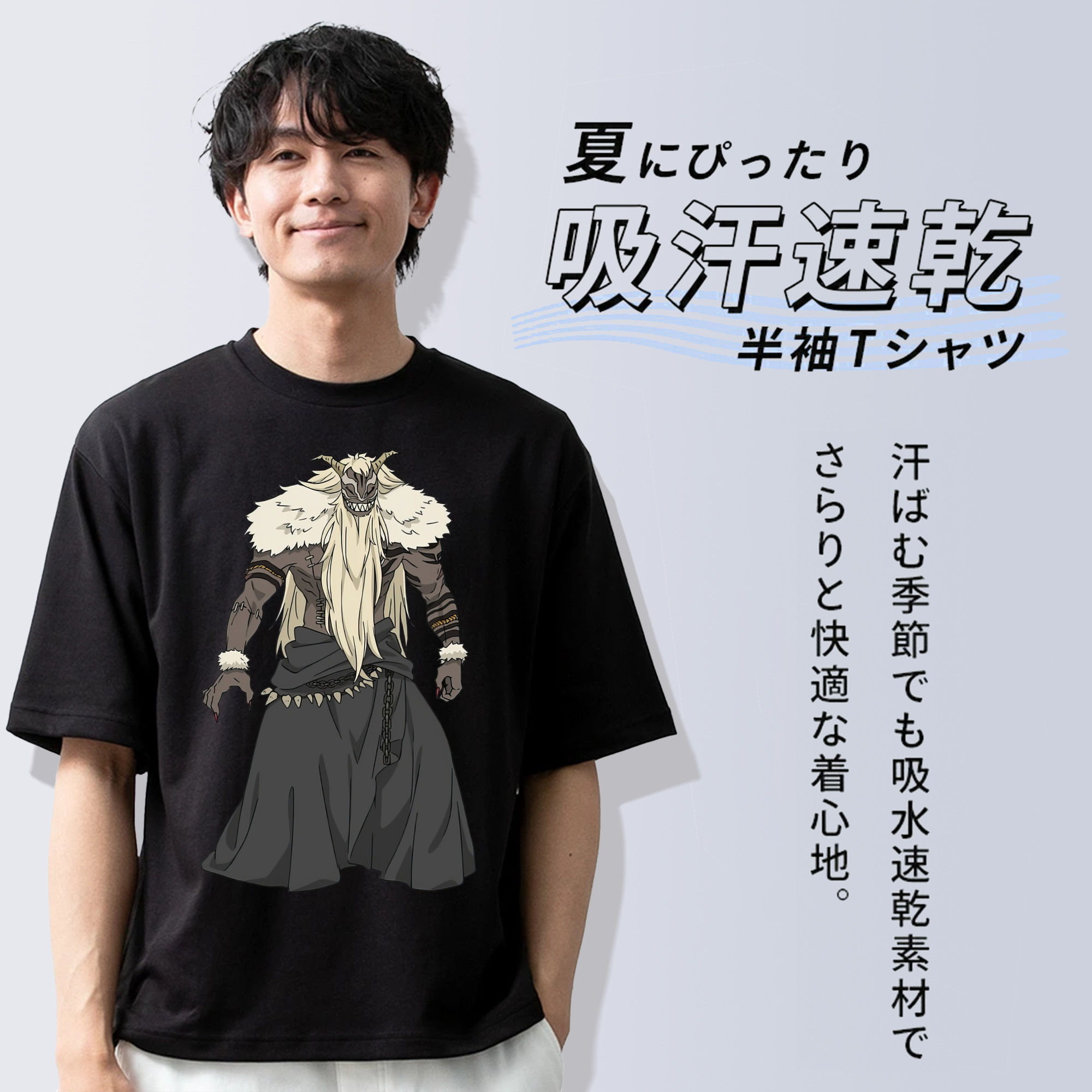 葬送のフリーレン Frieren 綿100％ メンズ半袖Tシャツ｜肌触りやわらか＆通気性