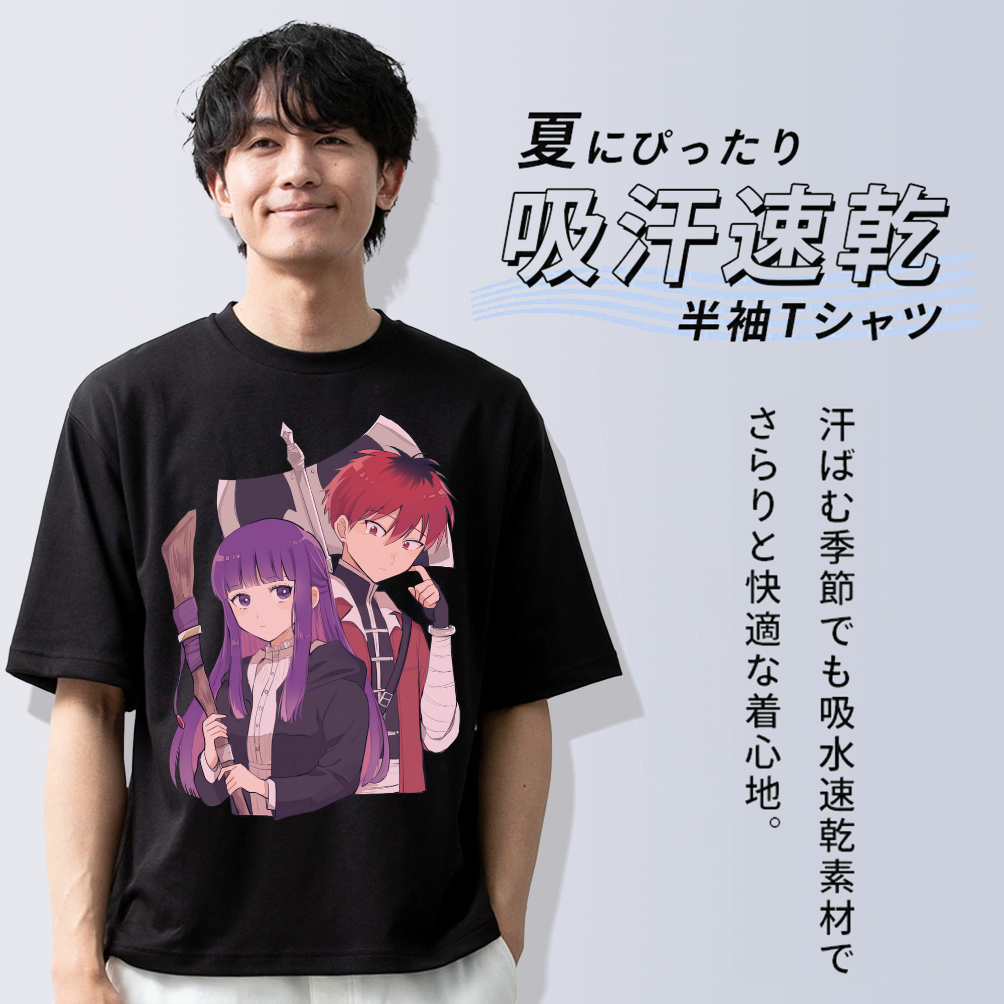 葬送のフリーレン Frieren 綿100％ メンズ半袖Tシャツ｜肌触りやわらか＆通気性