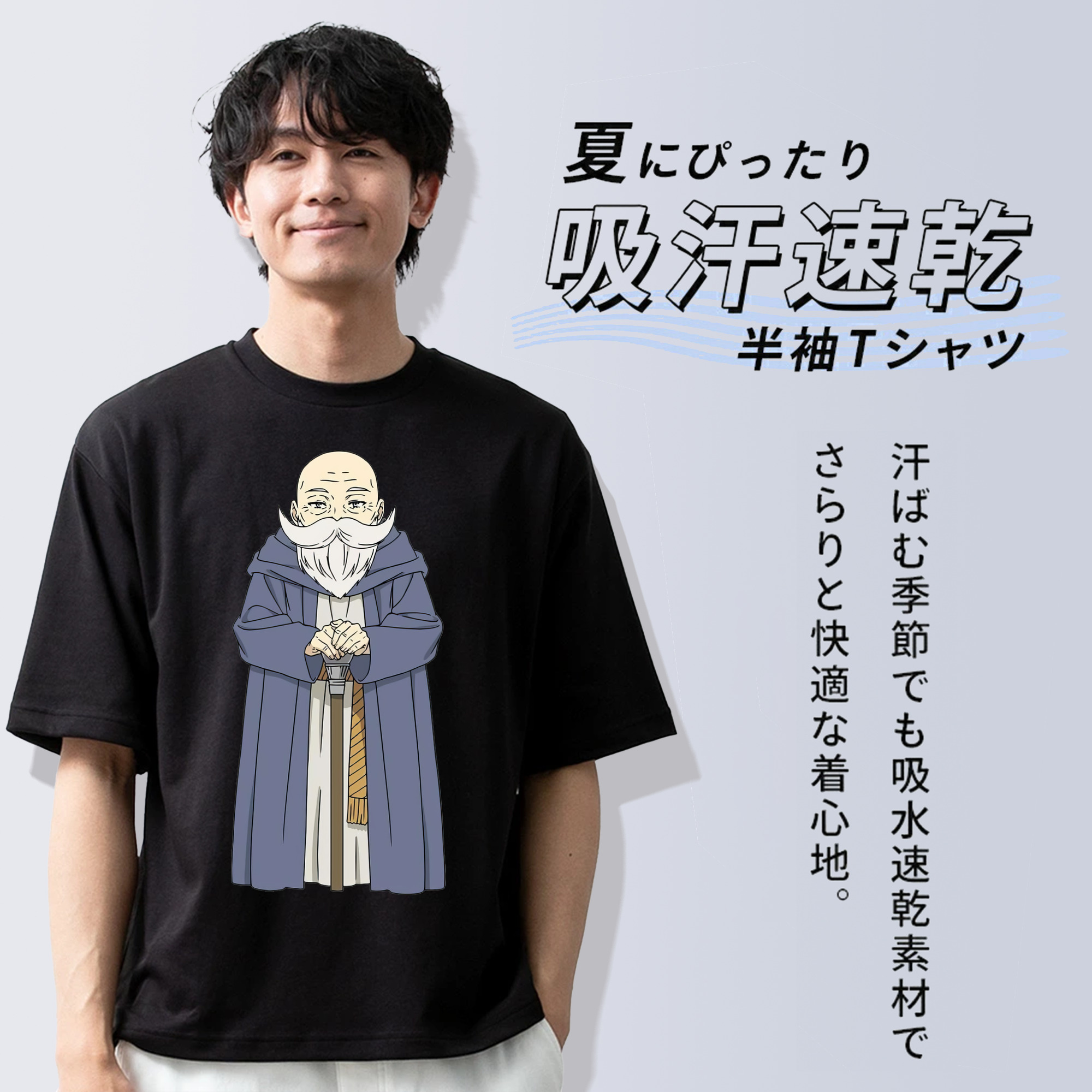 葬送のフリーレン Frieren 綿100％ メンズ半袖Tシャツ｜肌触りやわらか＆通気性