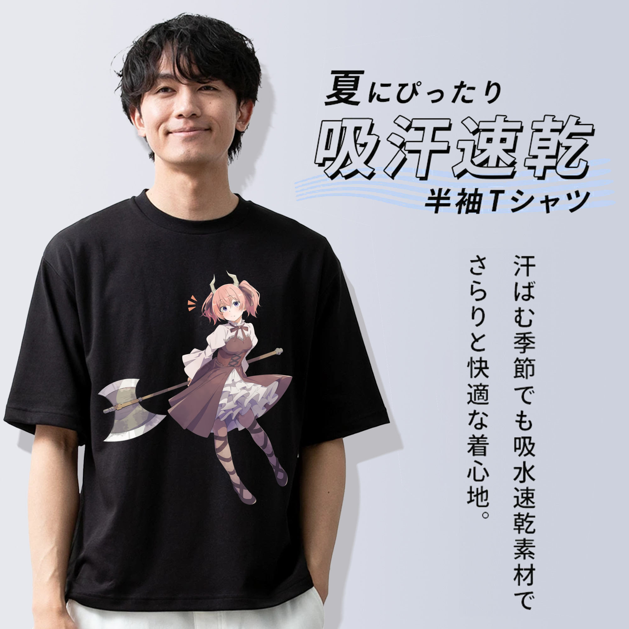 葬送のフリーレン Frieren 綿100％ メンズ半袖Tシャツ｜肌触りやわらか＆通気性