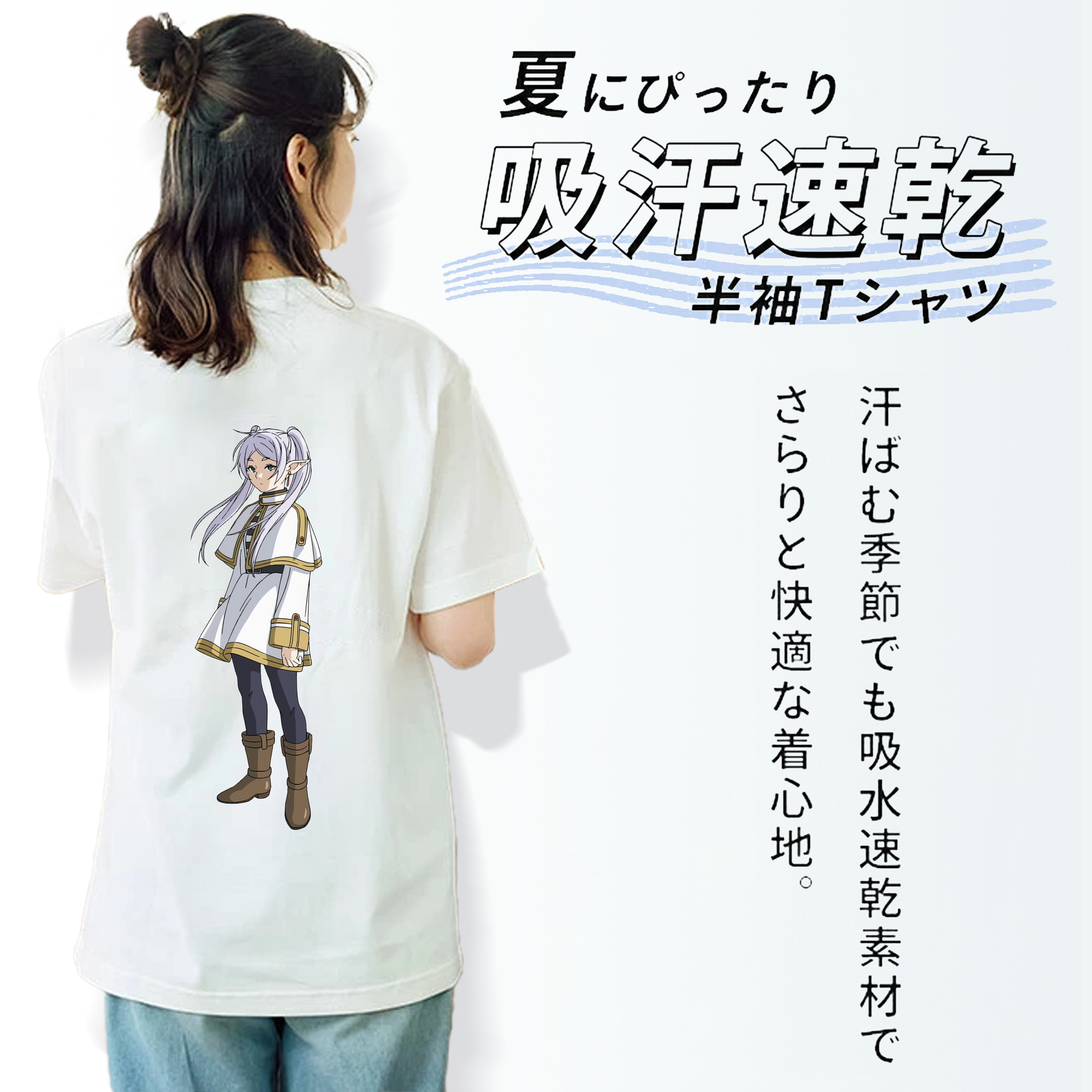 葬送のフリーレン Frieren レディース半袖Tシャツ(バックプリント)