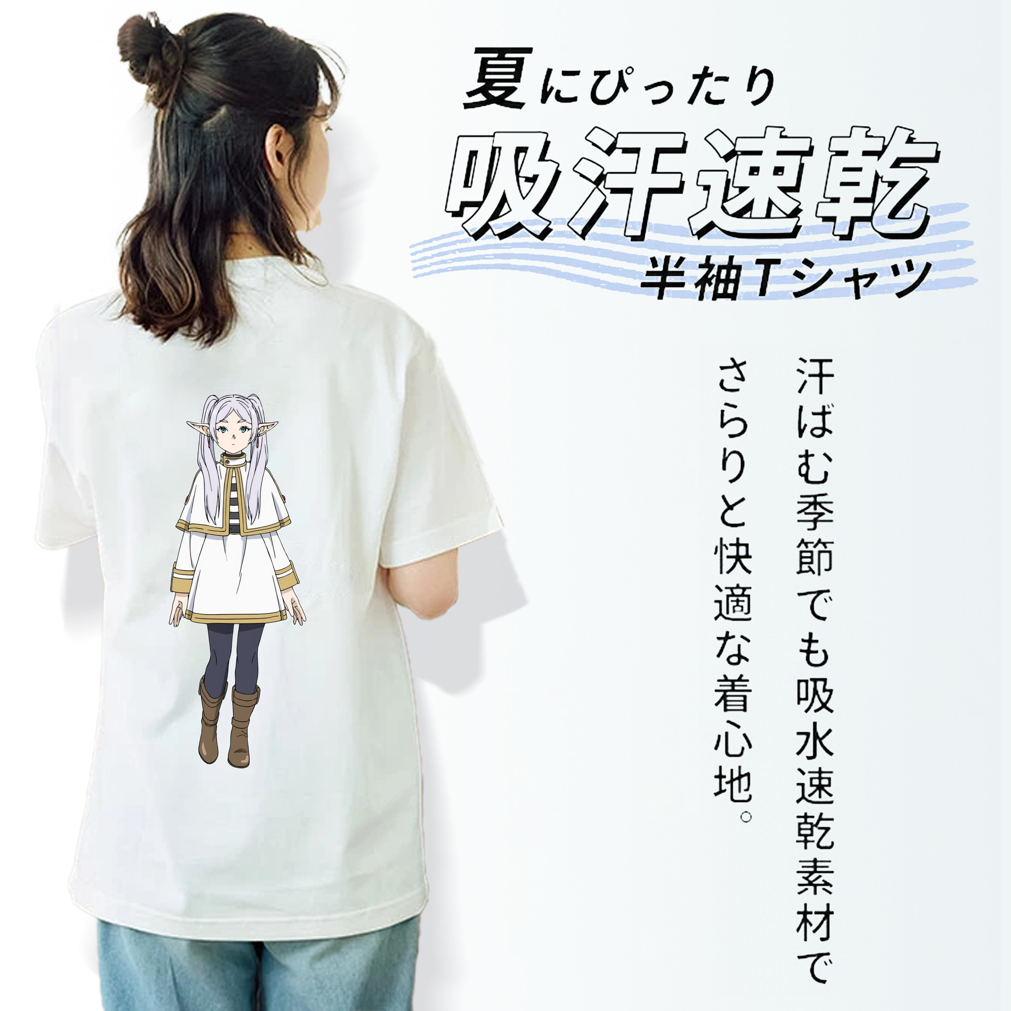 葬送のフリーレン Frieren レディース半袖Tシャツ(バックプリント)