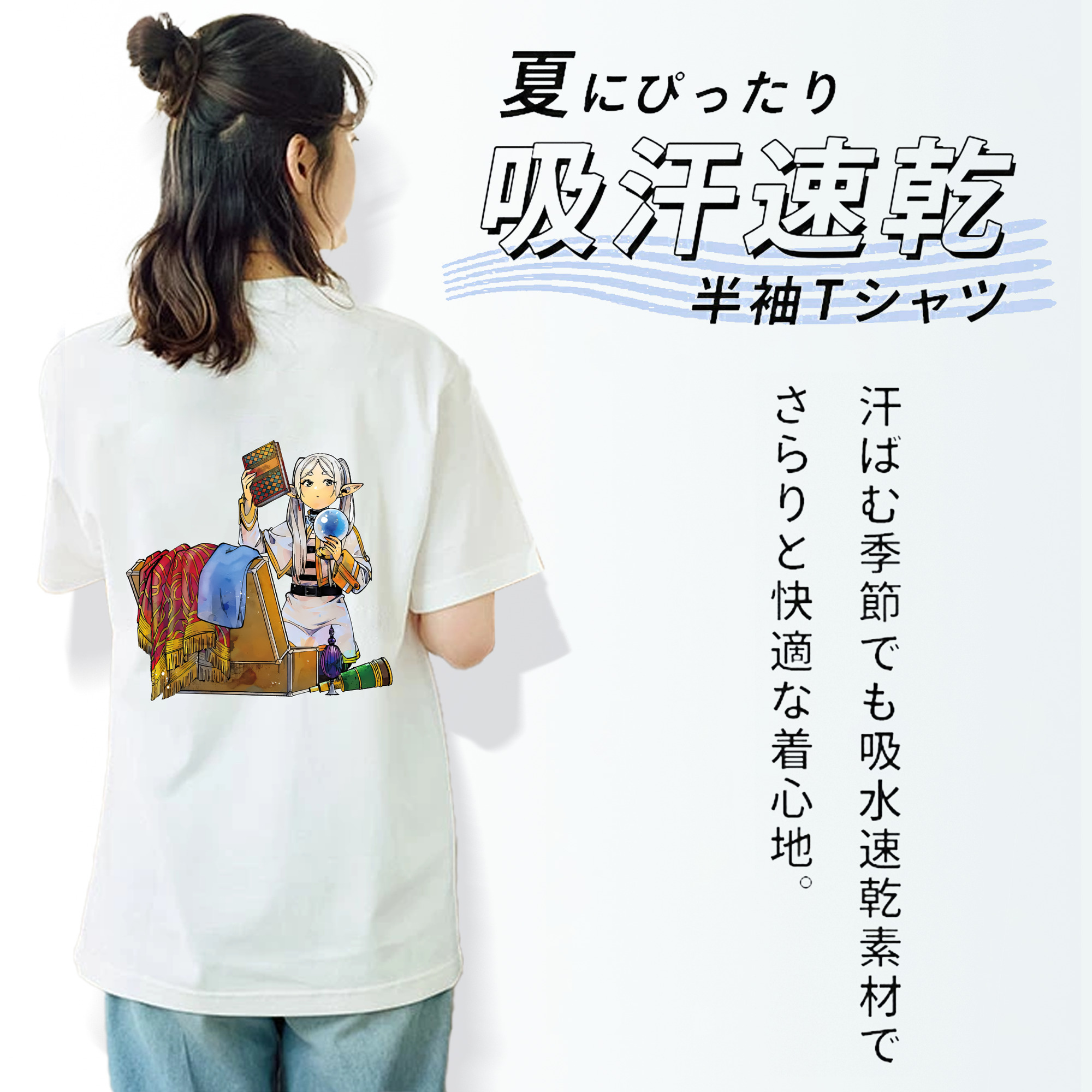 葬送のフリーレン Frieren レディース半袖Tシャツ(バックプリント)