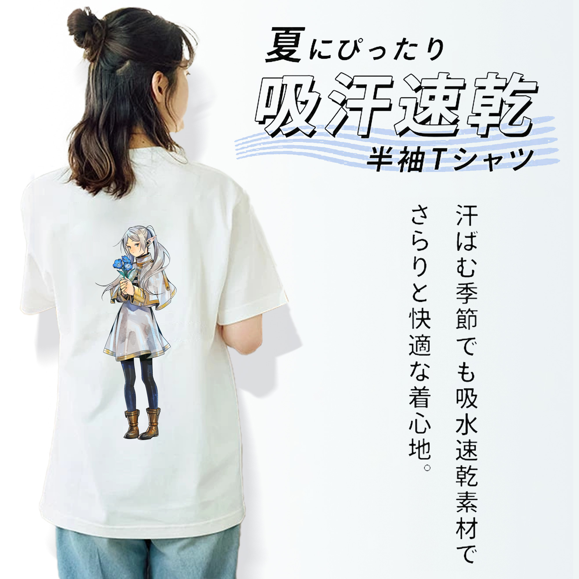 葬送のフリーレン Frieren レディース半袖Tシャツ(バックプリント)