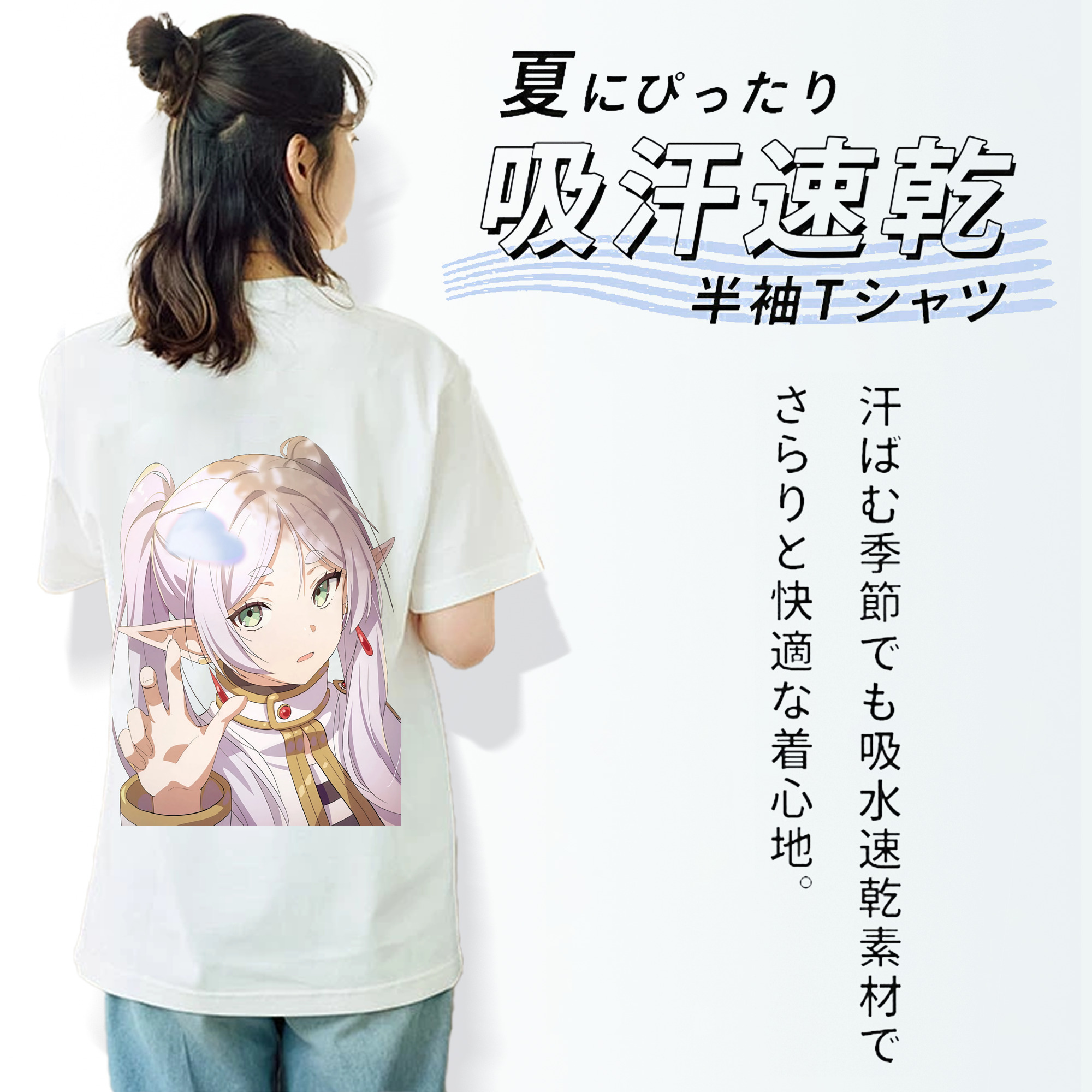 葬送のフリーレン Frieren レディース半袖Tシャツ(バックプリント)