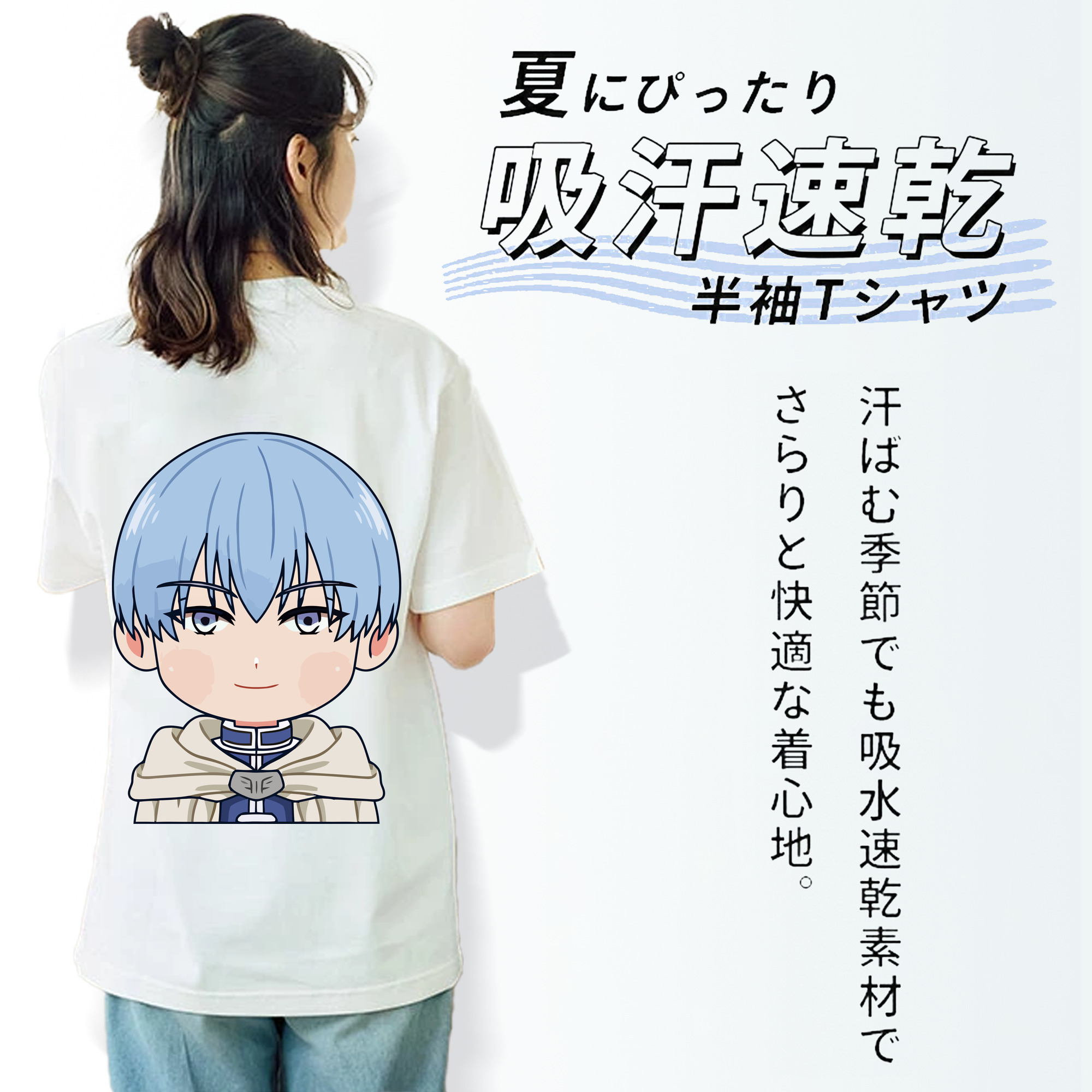 葬送のフリーレン Frieren レディース半袖Tシャツ(バックプリント)