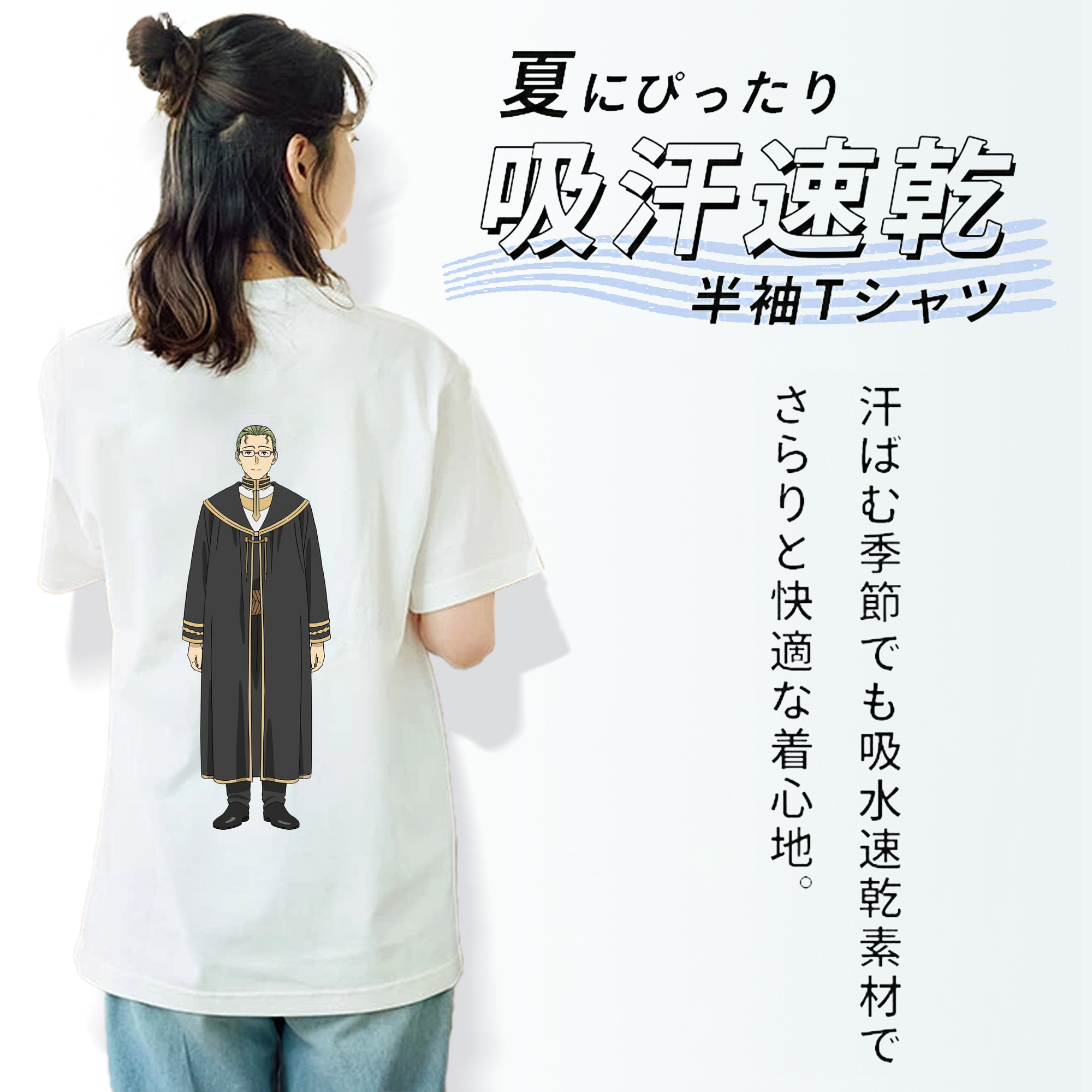 葬送のフリーレン Frieren レディース半袖Tシャツ(バックプリント)
