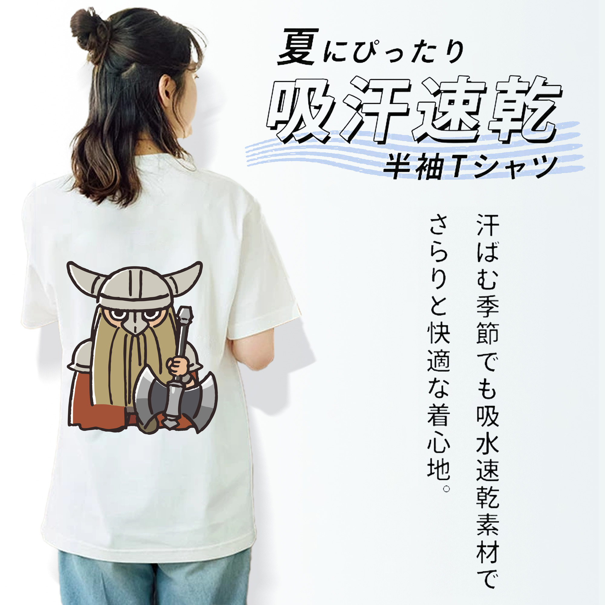 葬送のフリーレン Frieren レディース半袖Tシャツ(バックプリント)