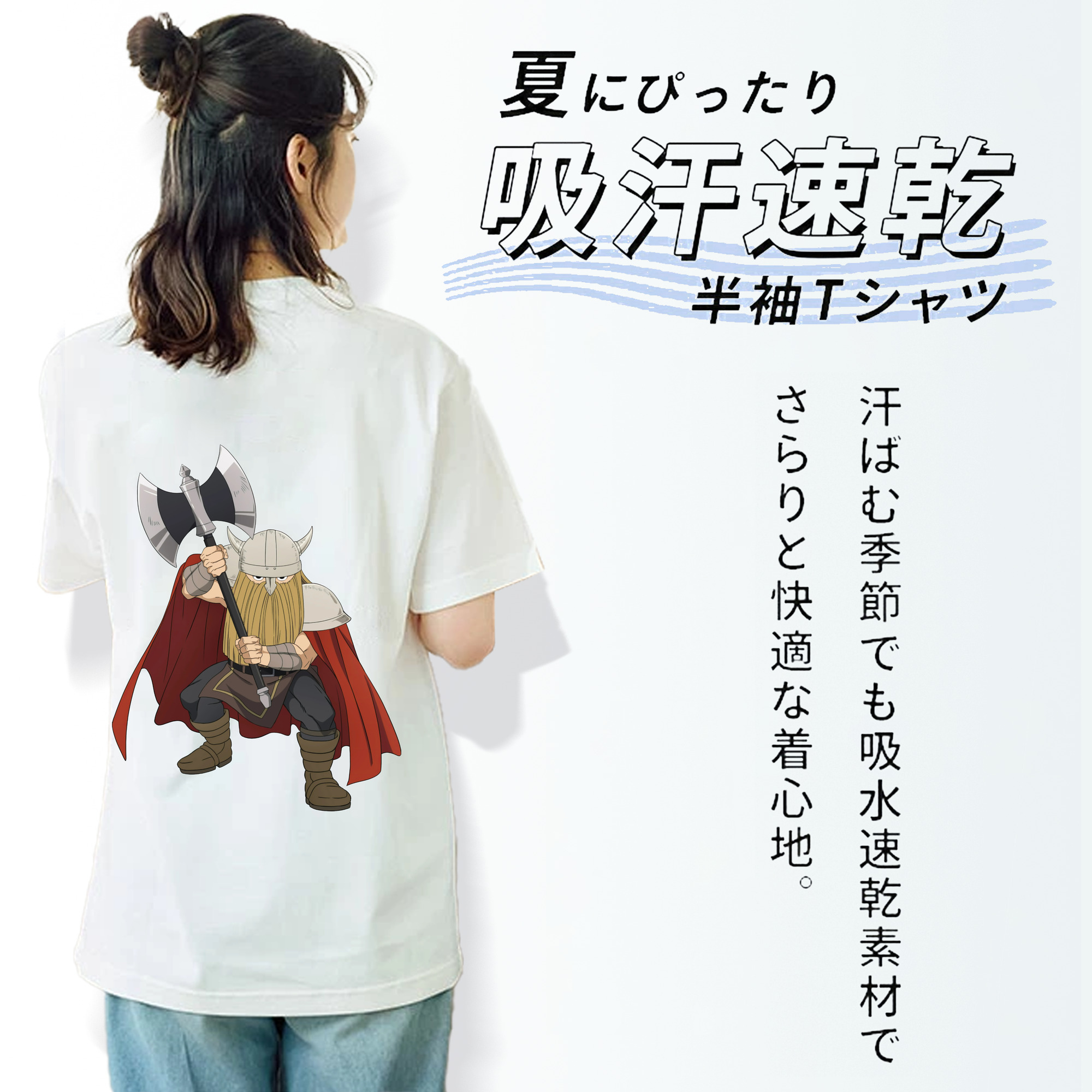 葬送のフリーレン Frieren レディース半袖Tシャツ(バックプリント)