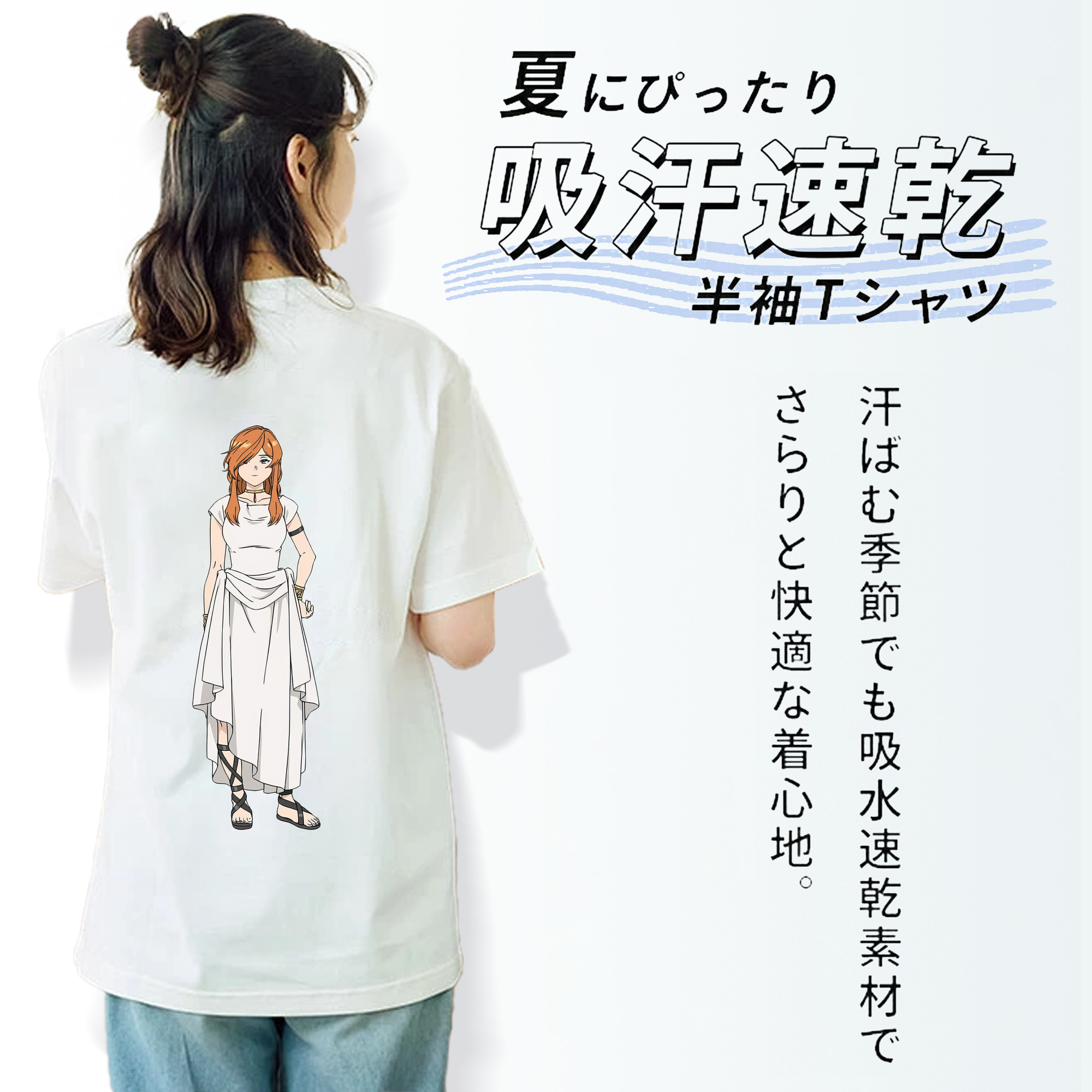 葬送のフリーレン Frieren レディース半袖Tシャツ(バックプリント)