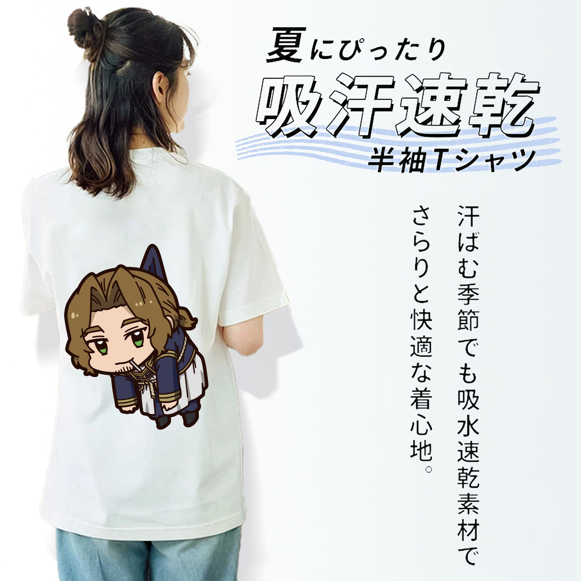 葬送のフリーレン Frieren レディース半袖Tシャツ(バックプリント)