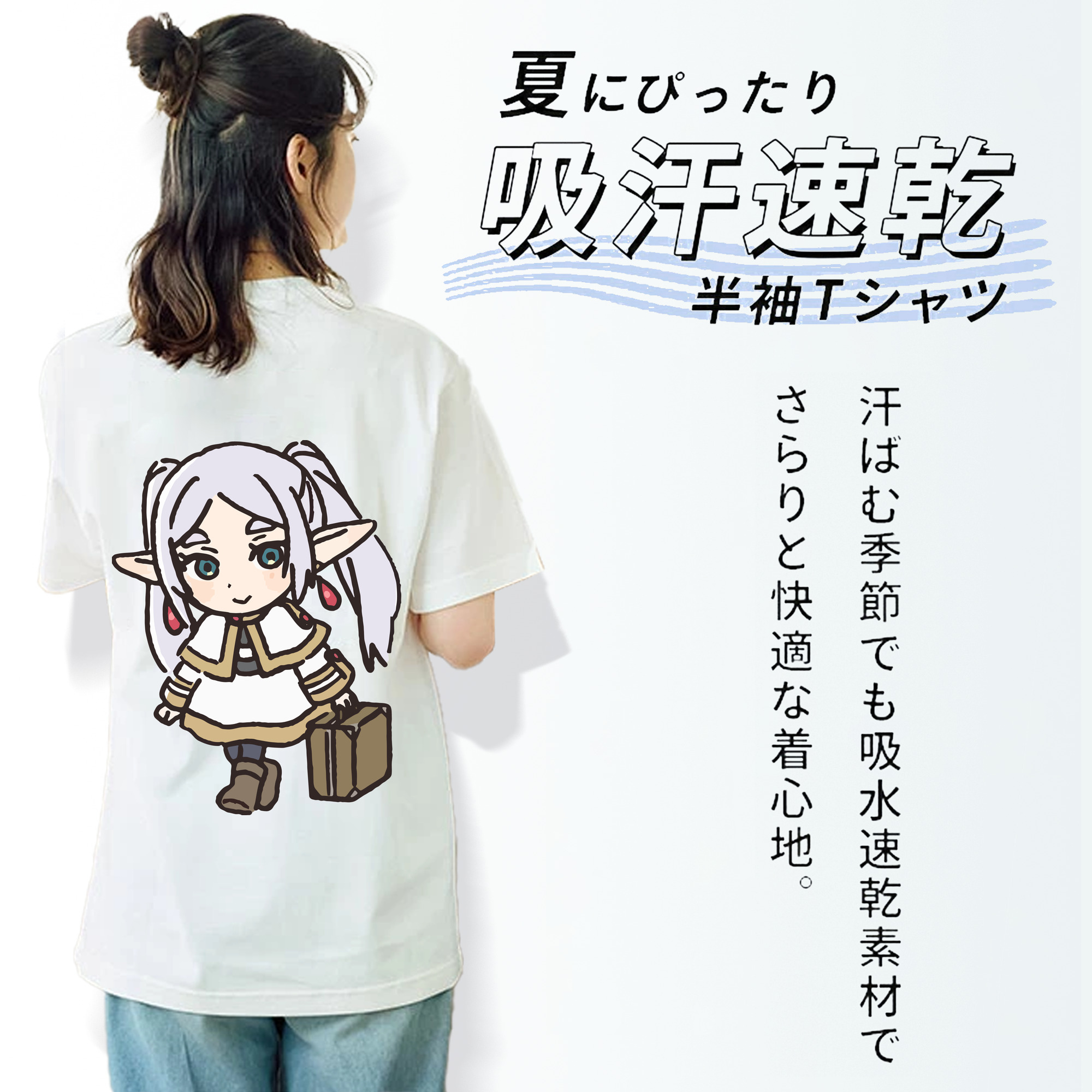 葬送のフリーレン Frieren レディース半袖Tシャツ(バックプリント)