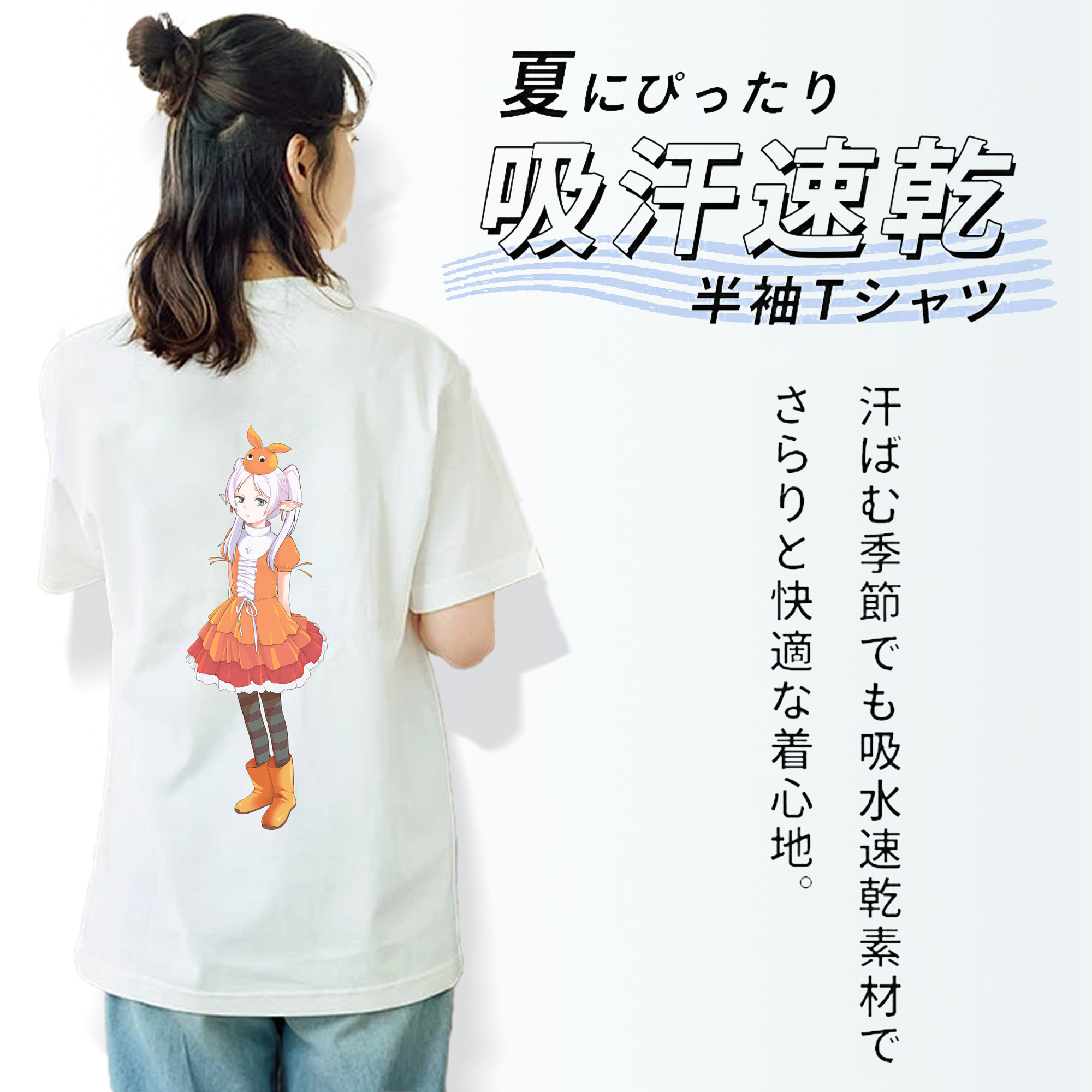 葬送のフリーレン Frieren レディース半袖Tシャツ(バックプリント)