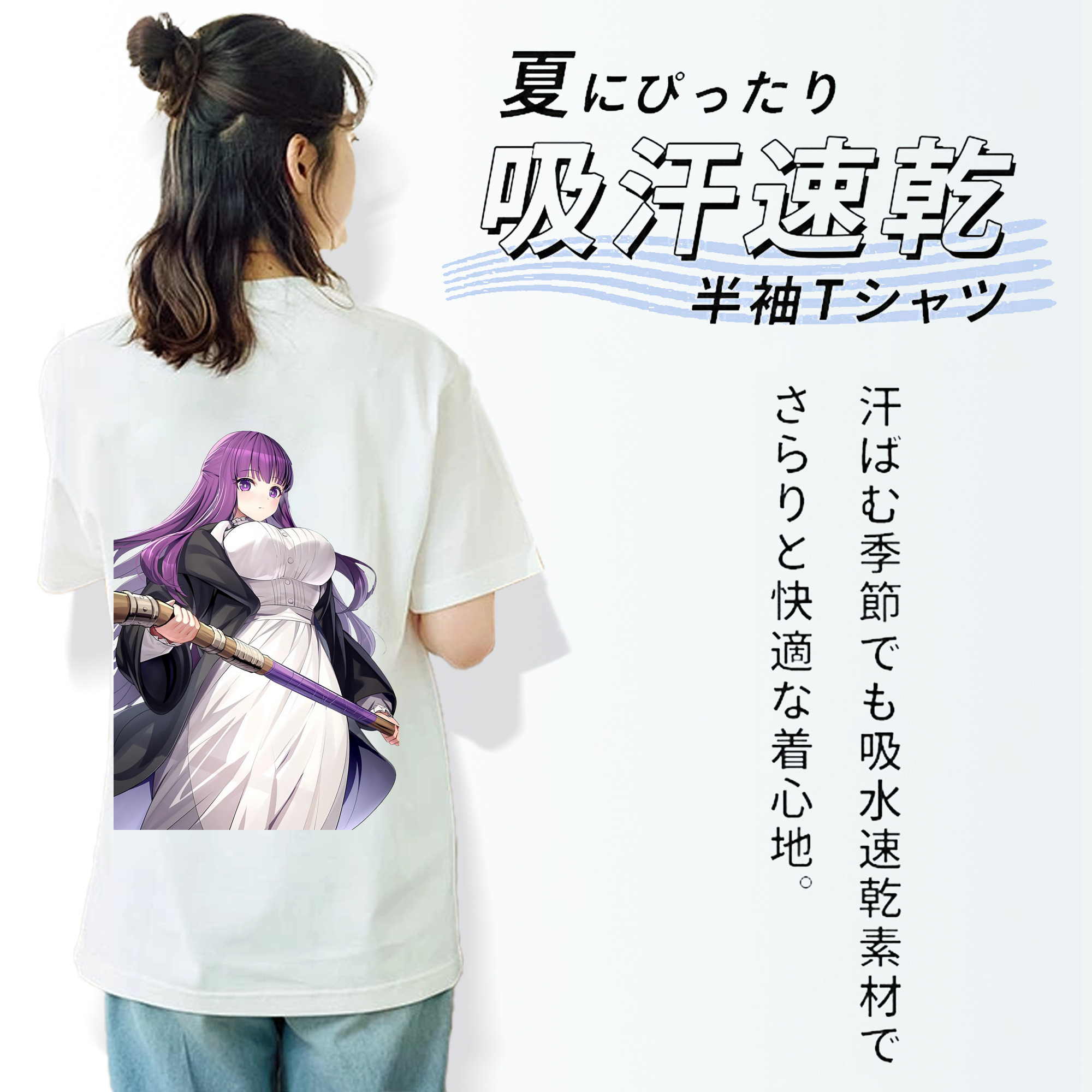 葬送のフリーレン Frieren レディース半袖Tシャツ(バックプリント)