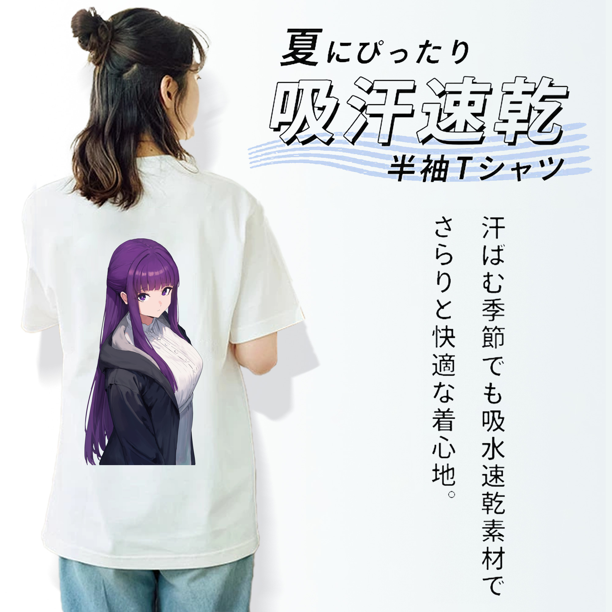 葬送のフリーレン Frieren レディース半袖Tシャツ(バックプリント)