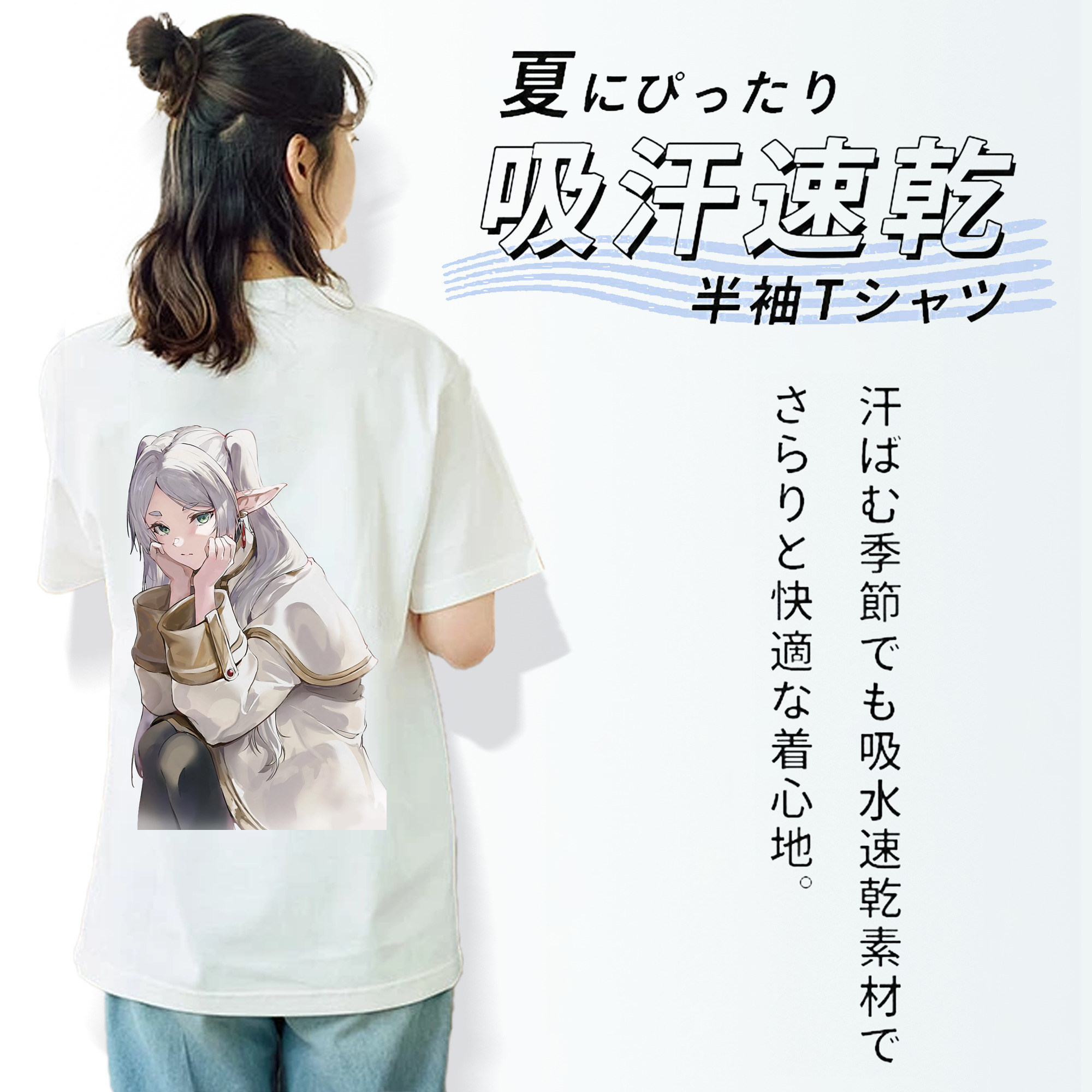 葬送のフリーレン Frieren レディース半袖Tシャツ(バックプリント)