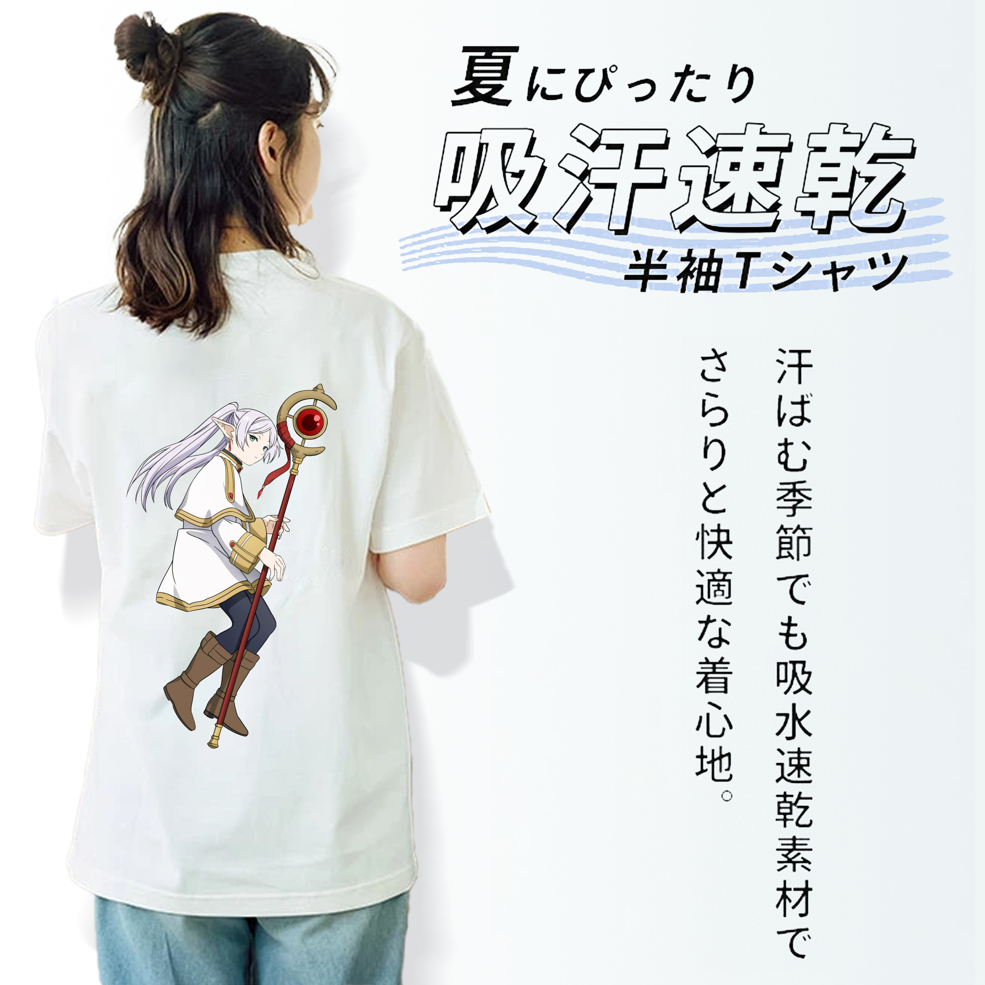葬送のフリーレン Frieren レディース半袖Tシャツ(バックプリント)