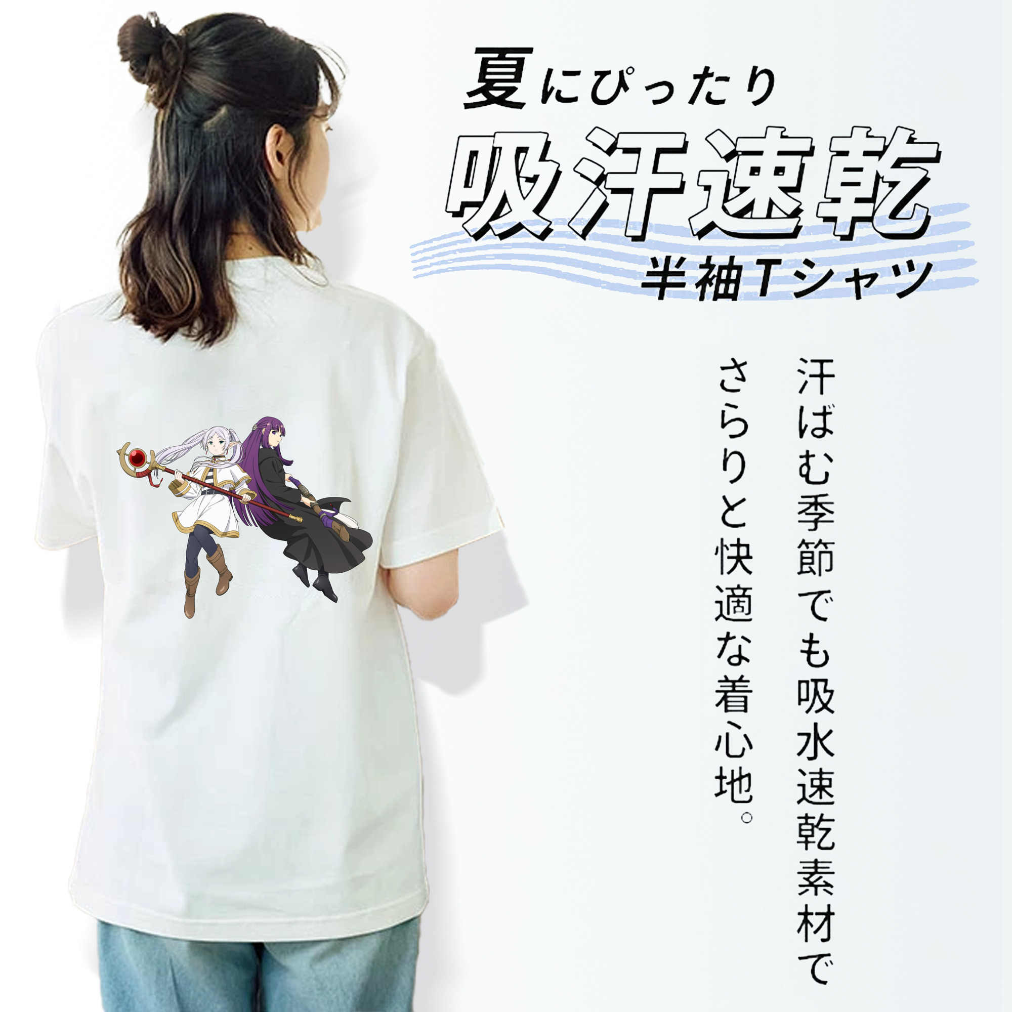 葬送のフリーレン Frieren レディース半袖Tシャツ(バックプリント)