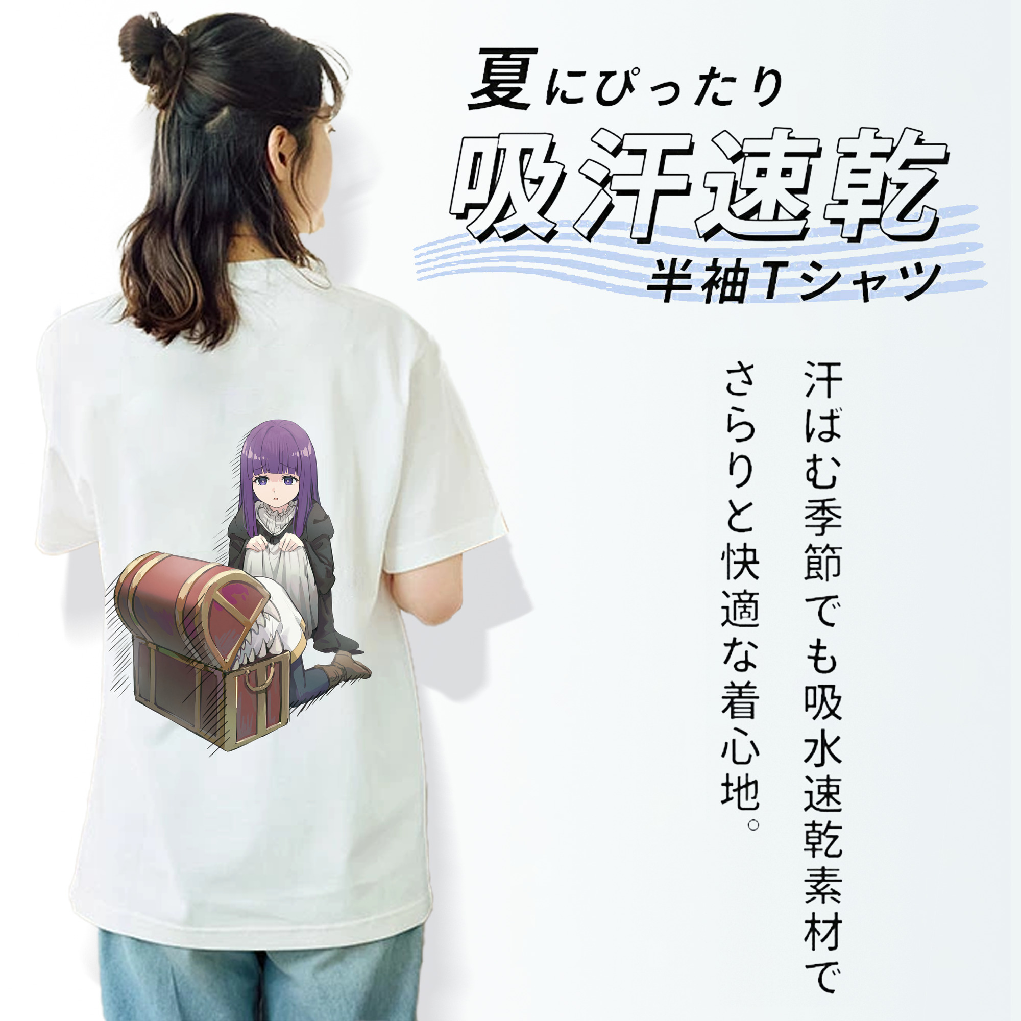 葬送のフリーレン Frieren レディース半袖Tシャツ(バックプリント)