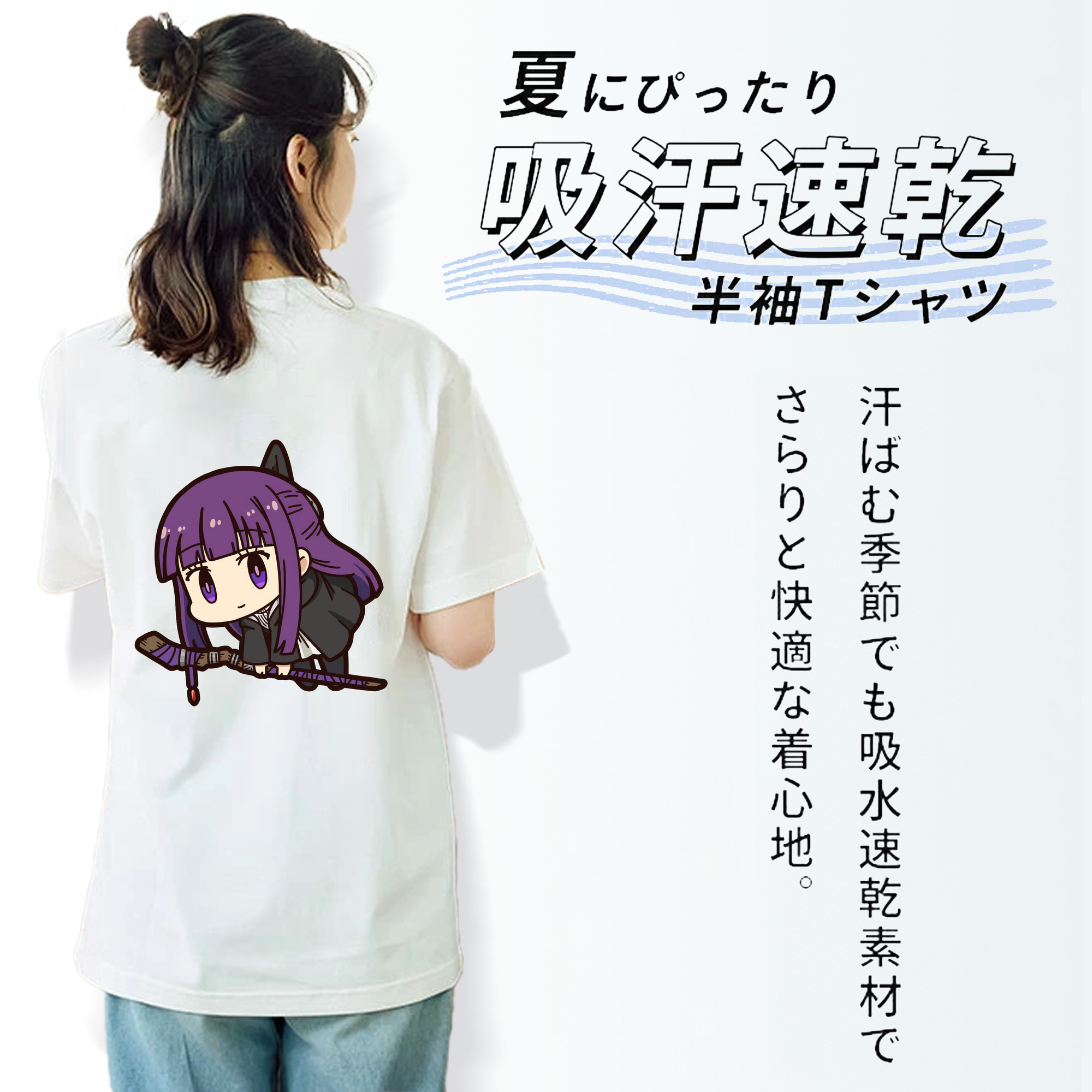 葬送のフリーレン Frieren レディース半袖Tシャツ(バックプリント)