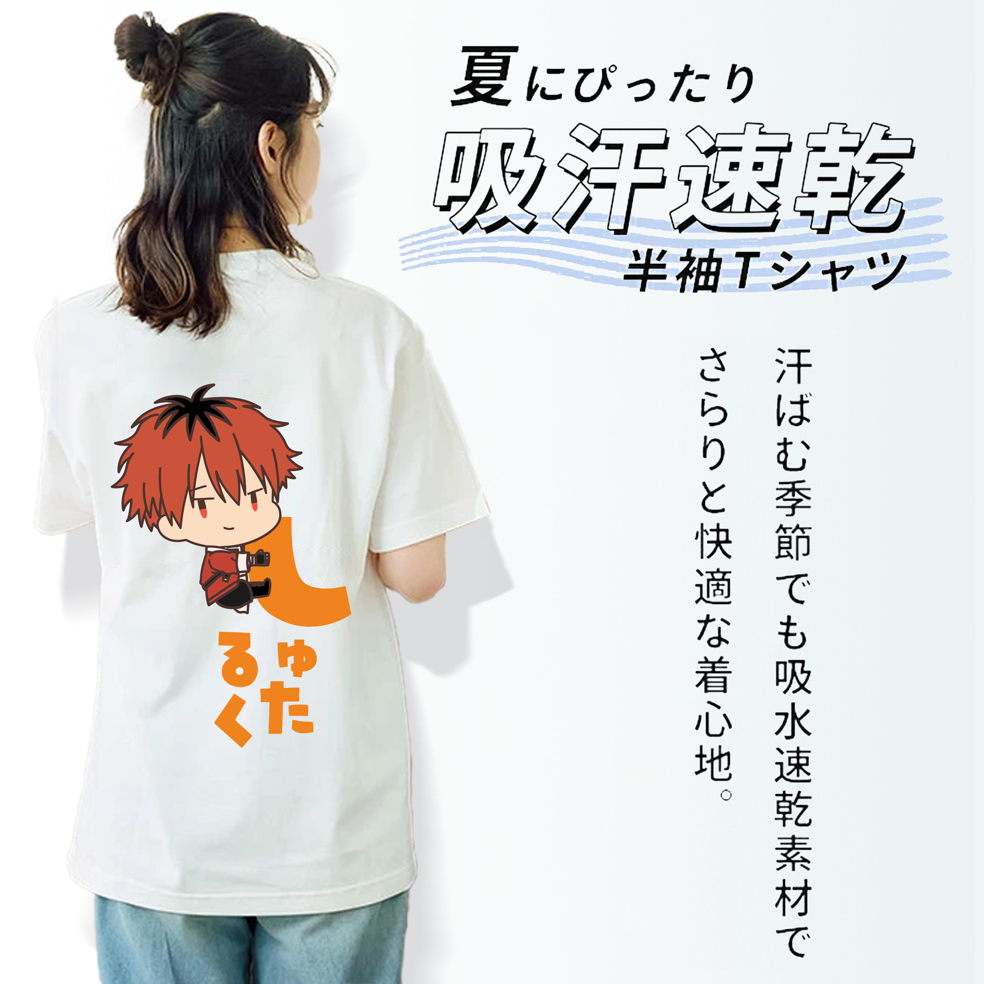 葬送のフリーレン Frieren レディース半袖Tシャツ(バックプリント)