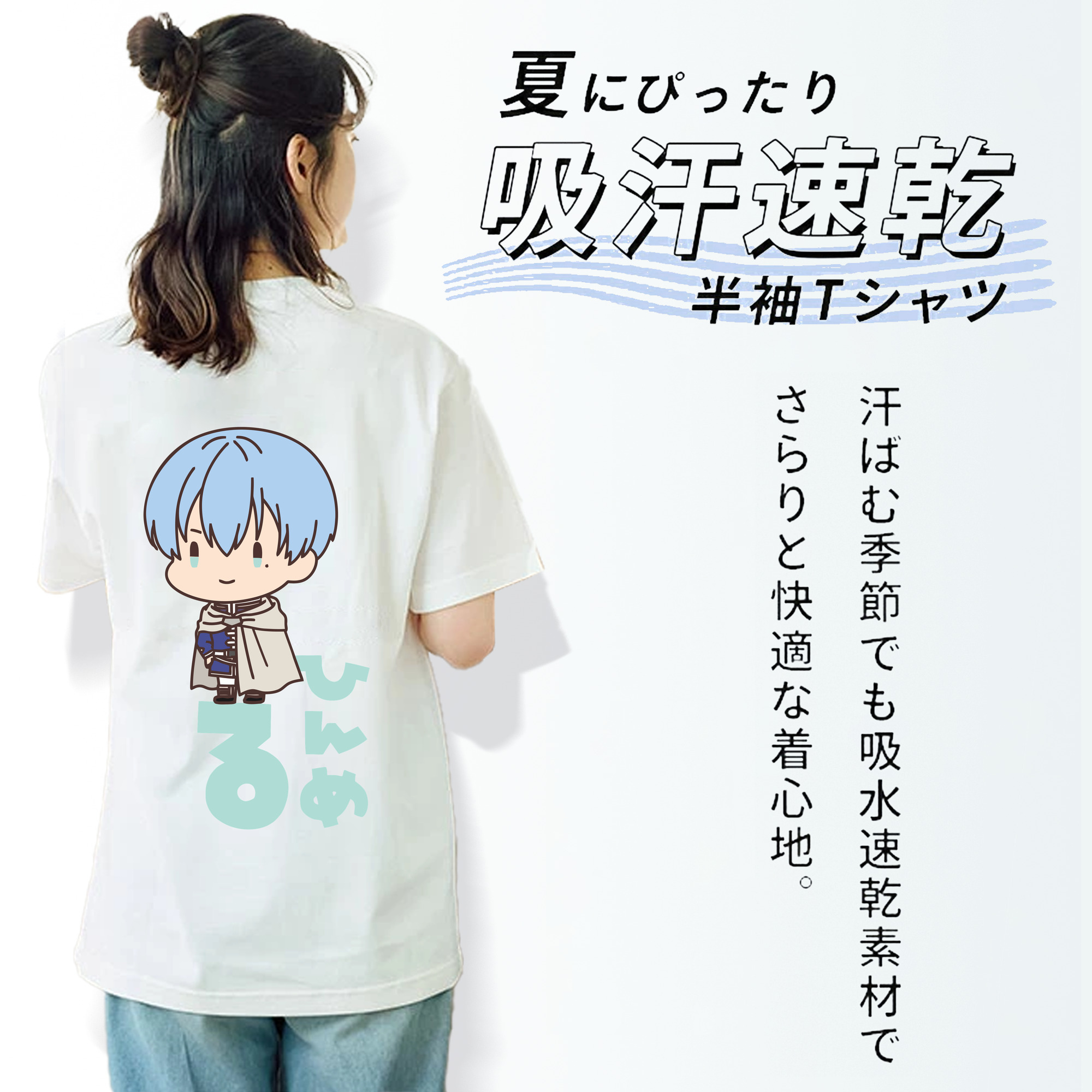 葬送のフリーレン Frieren レディース半袖Tシャツ(バックプリント)