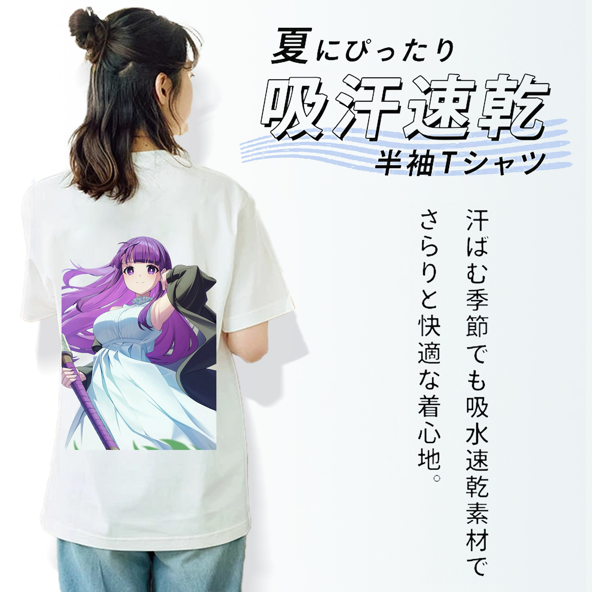 葬送のフリーレン Frieren レディース半袖Tシャツ(バックプリント)