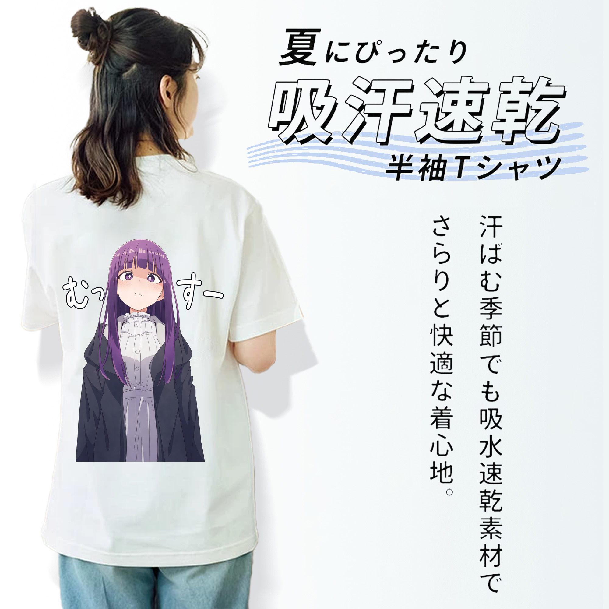 葬送のフリーレン Frieren レディース半袖Tシャツ(バックプリント)