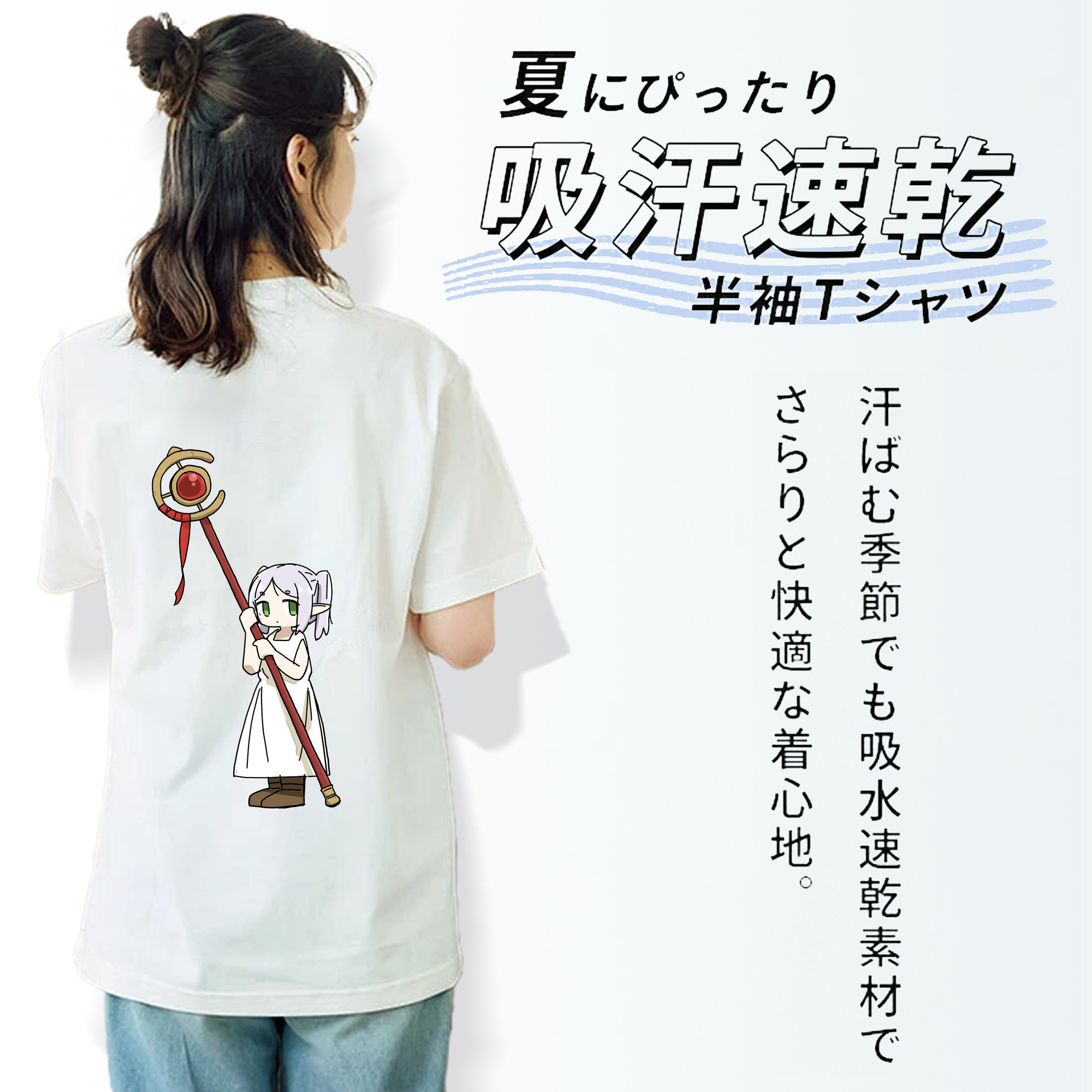 葬送のフリーレン Frieren レディース半袖Tシャツ(バックプリント)
