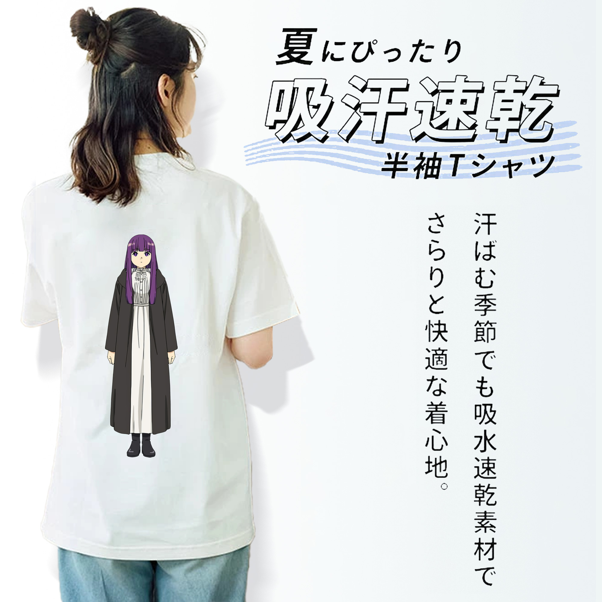 葬送のフリーレン Frieren レディース半袖Tシャツ(バックプリント)
