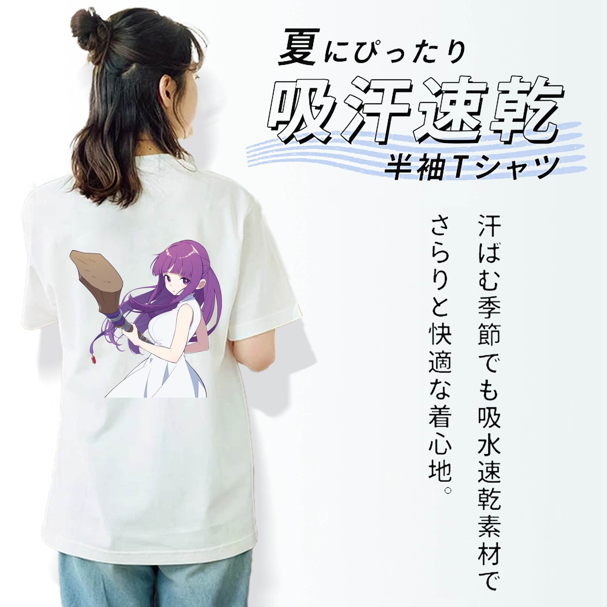 葬送のフリーレン Frieren レディース半袖Tシャツ(バックプリント)