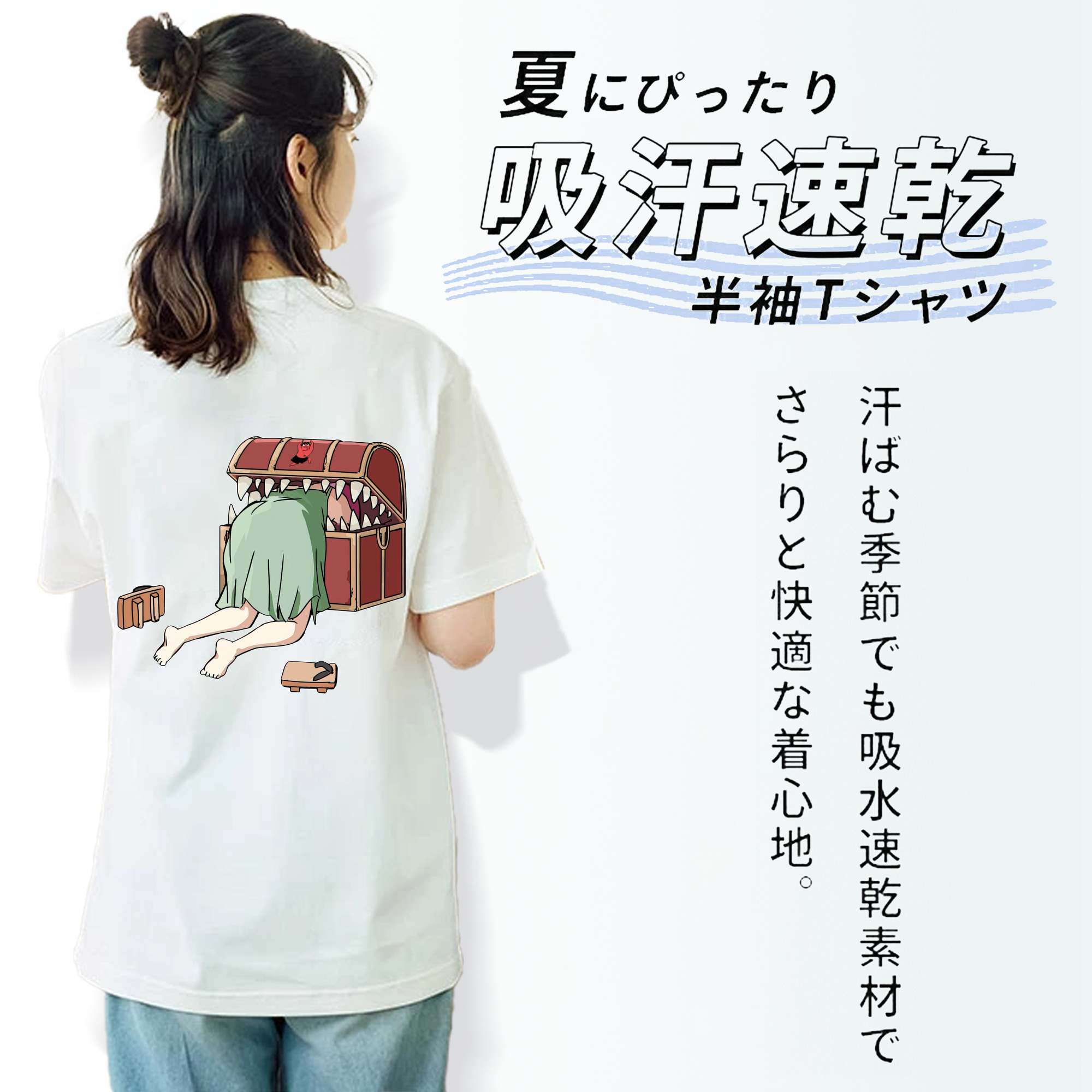 葬送のフリーレン Frieren レディース半袖Tシャツ(バックプリント)