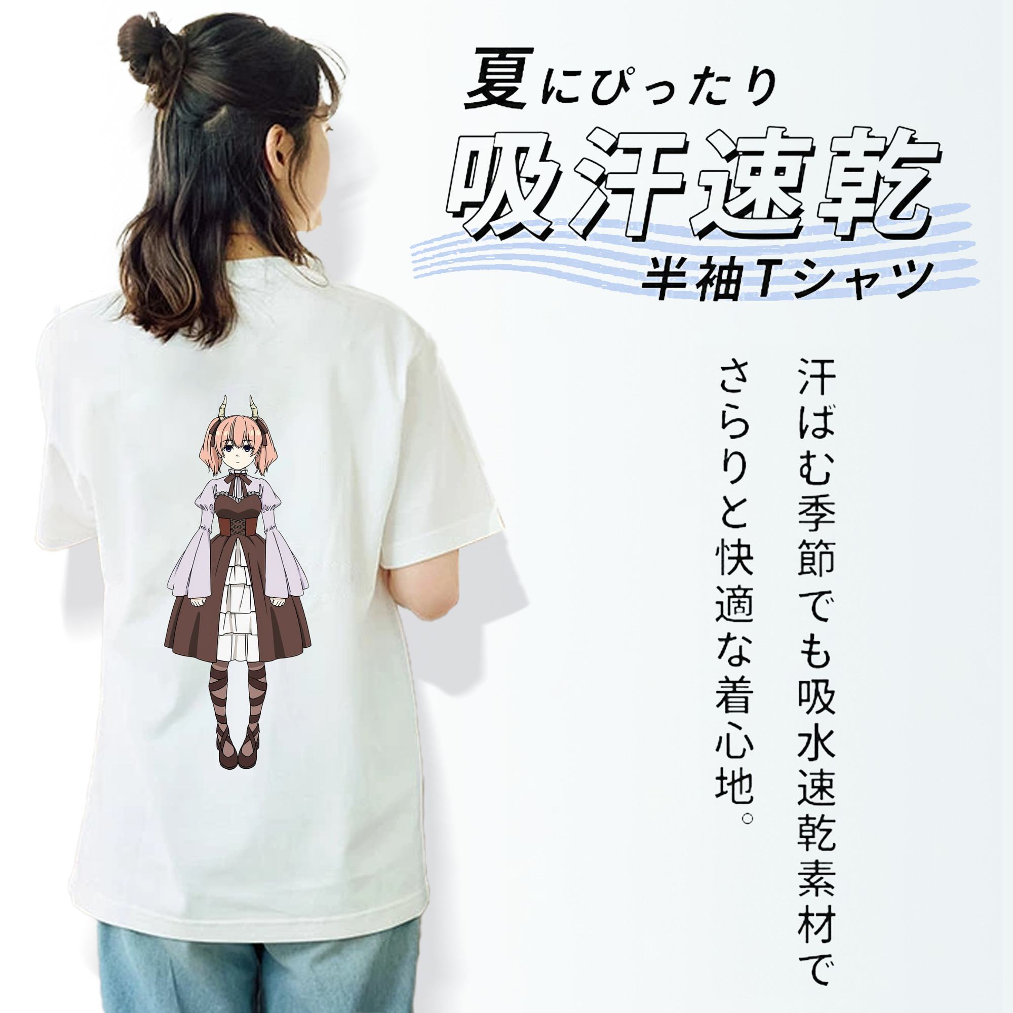 葬送のフリーレン Frieren レディース半袖Tシャツ(バックプリント)