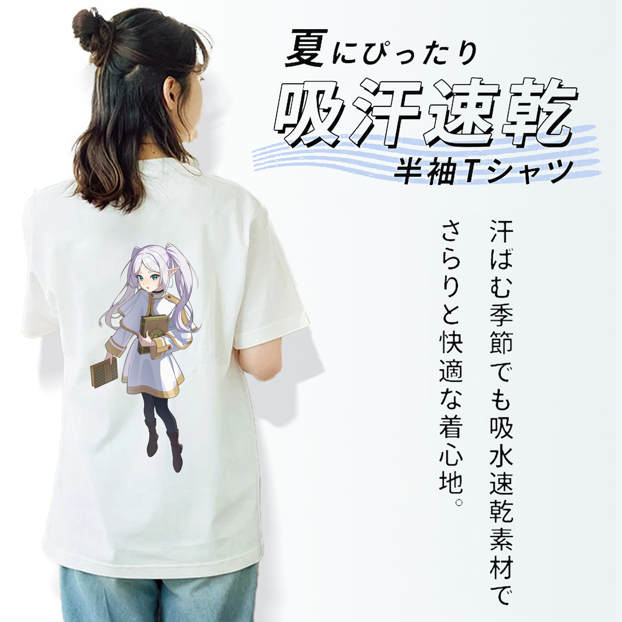 葬送のフリーレン Frieren レディース半袖Tシャツ(バックプリント)