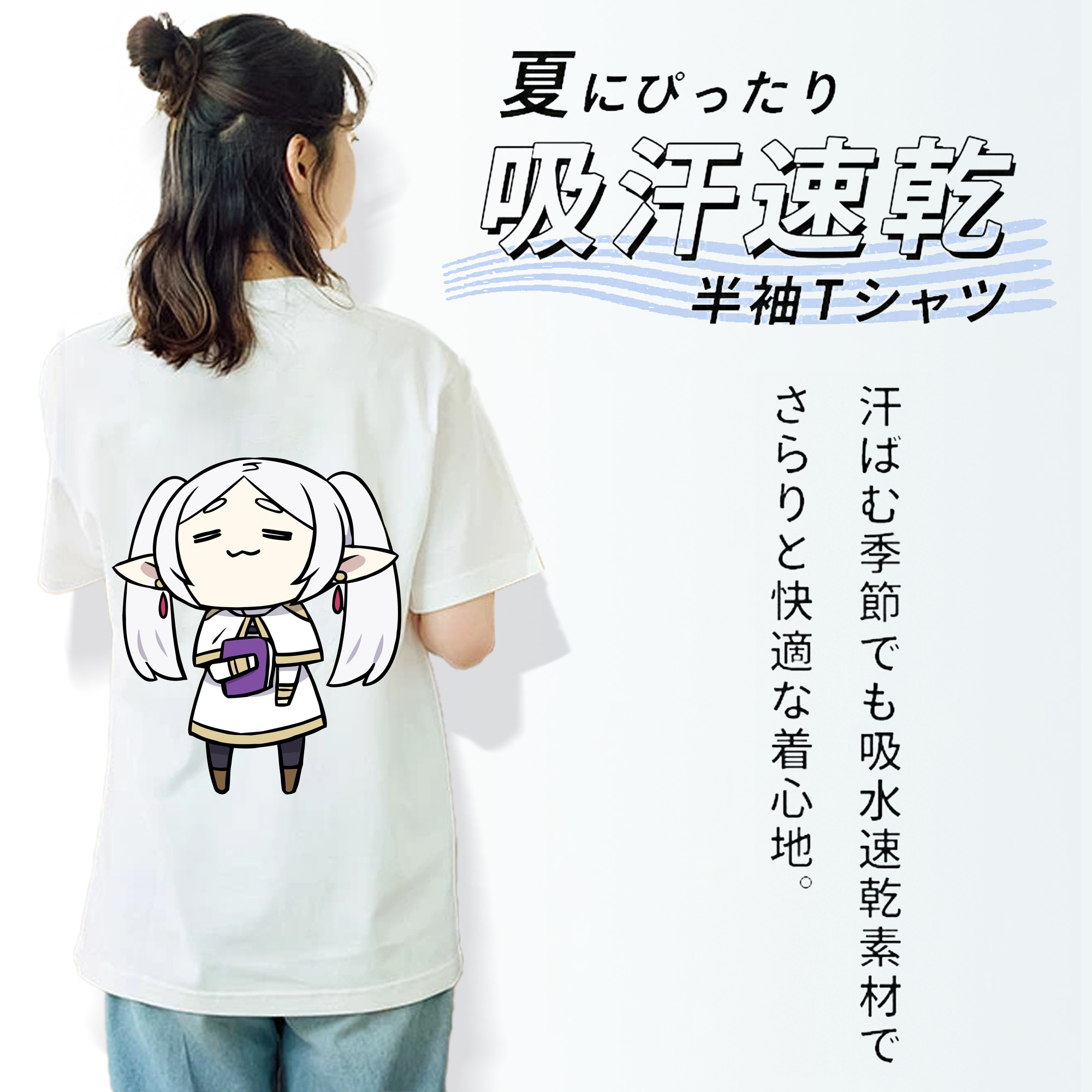葬送のフリーレン Frieren レディース半袖Tシャツ(バックプリント)
