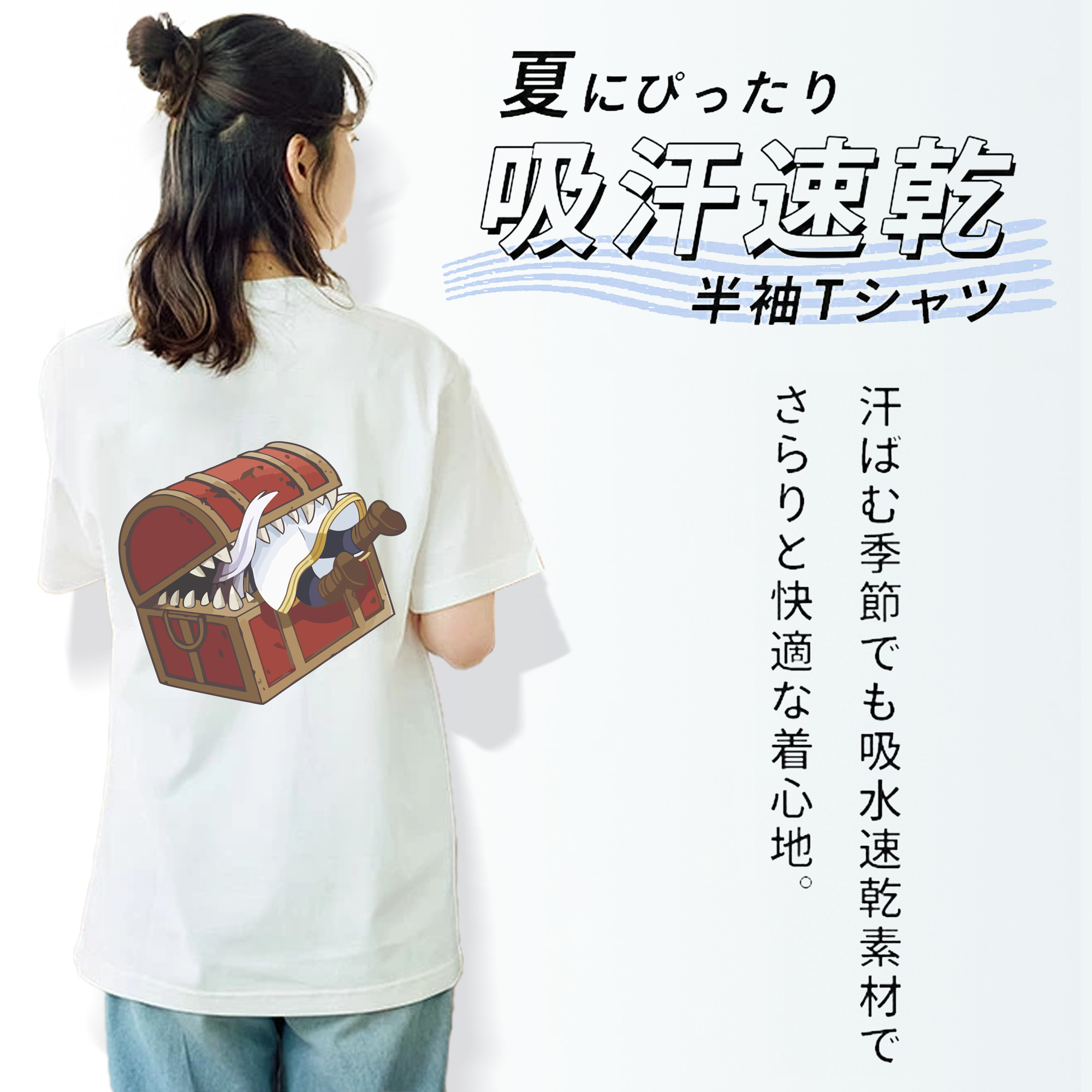 葬送のフリーレン Frieren レディース半袖Tシャツ(バックプリント)