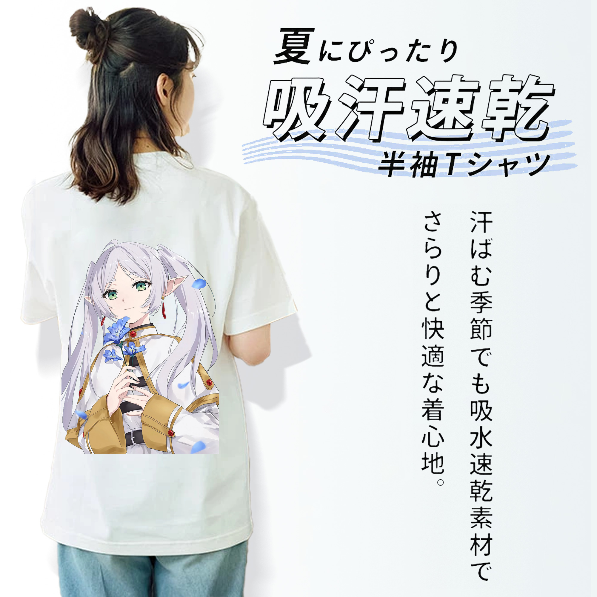 葬送のフリーレン Frieren レディース半袖Tシャツ(バックプリント)
