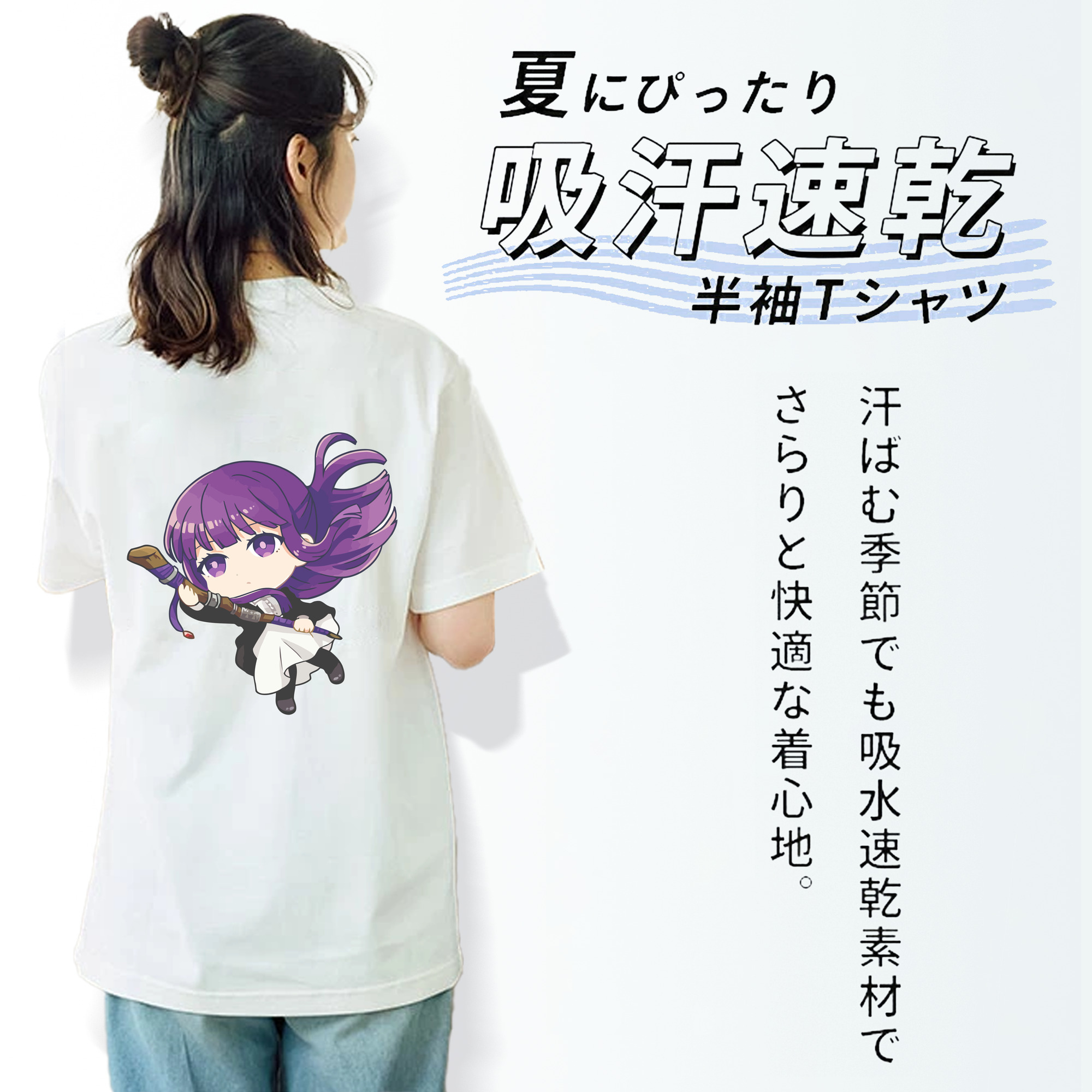 葬送のフリーレン Frieren レディース半袖Tシャツ(バックプリント)