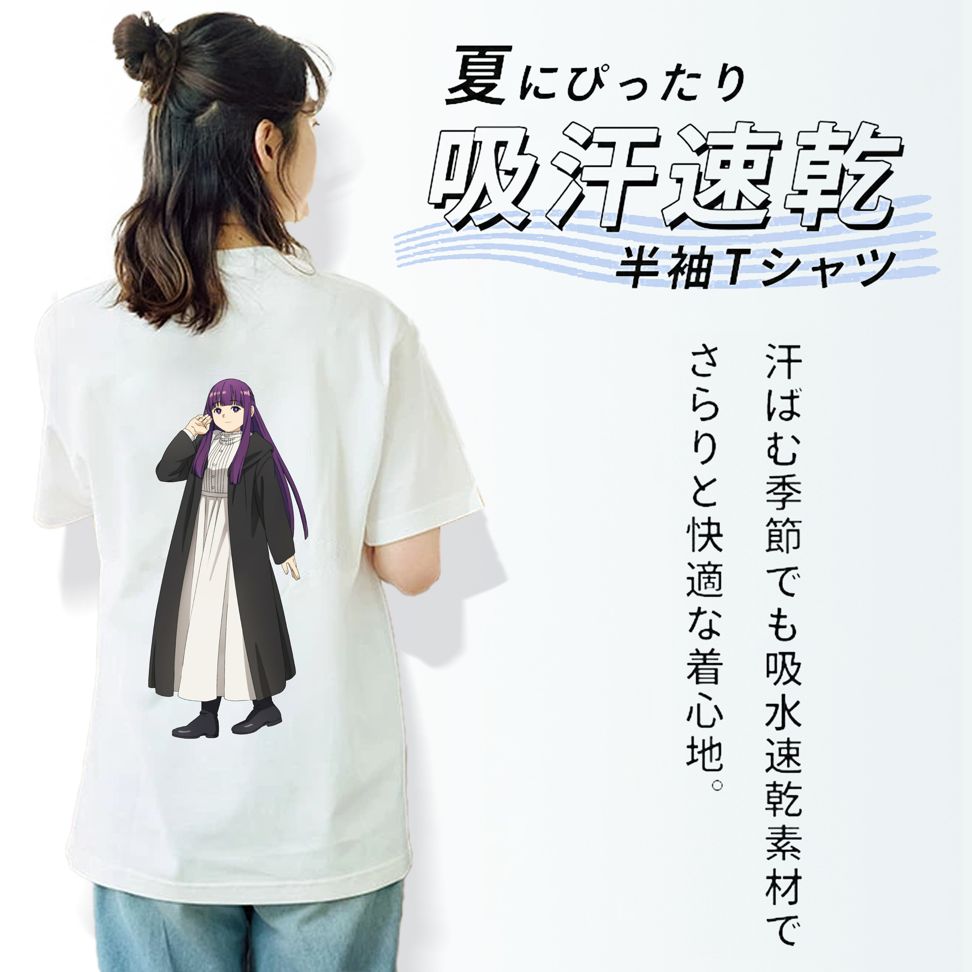 葬送のフリーレン Frieren レディース半袖Tシャツ(バックプリント)
