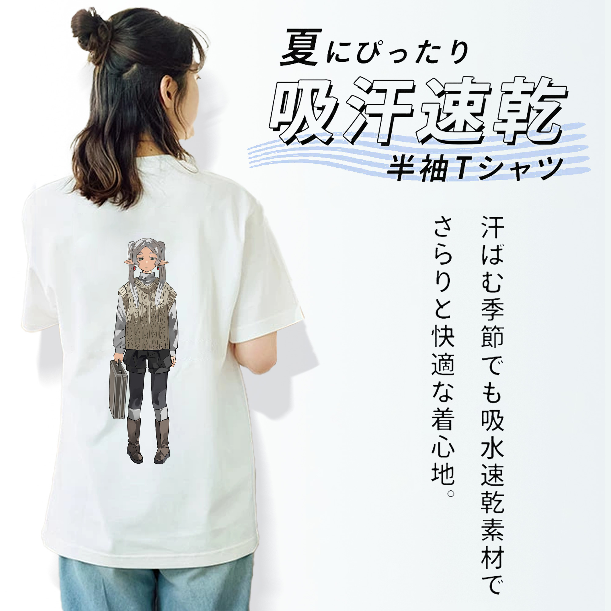 葬送のフリーレン Frieren レディース半袖Tシャツ(バックプリント)