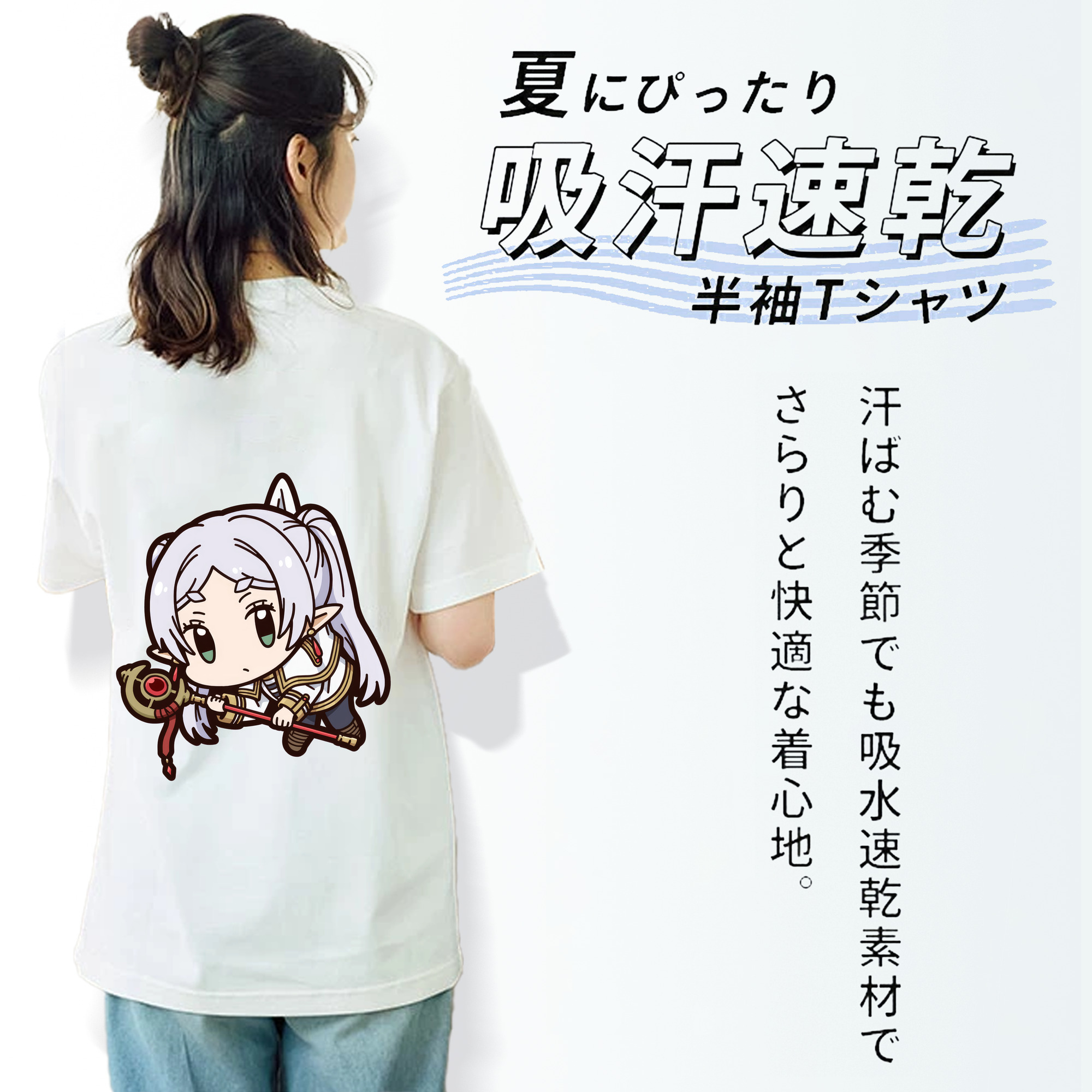 葬送のフリーレン Frieren レディース半袖Tシャツ(バックプリント)