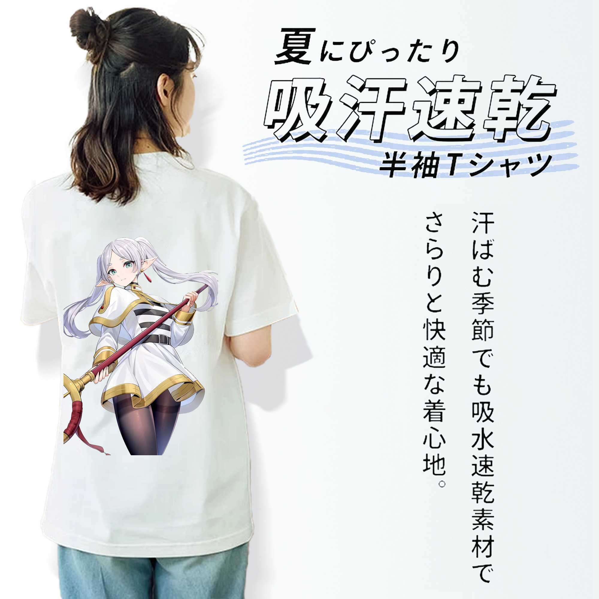 葬送のフリーレン Frieren レディース半袖Tシャツ(バックプリント)