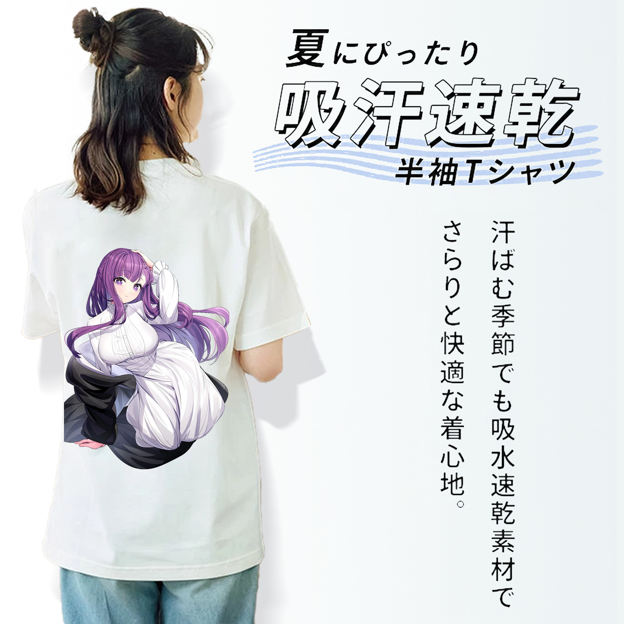 葬送のフリーレン Frieren レディース半袖Tシャツ(バックプリント)