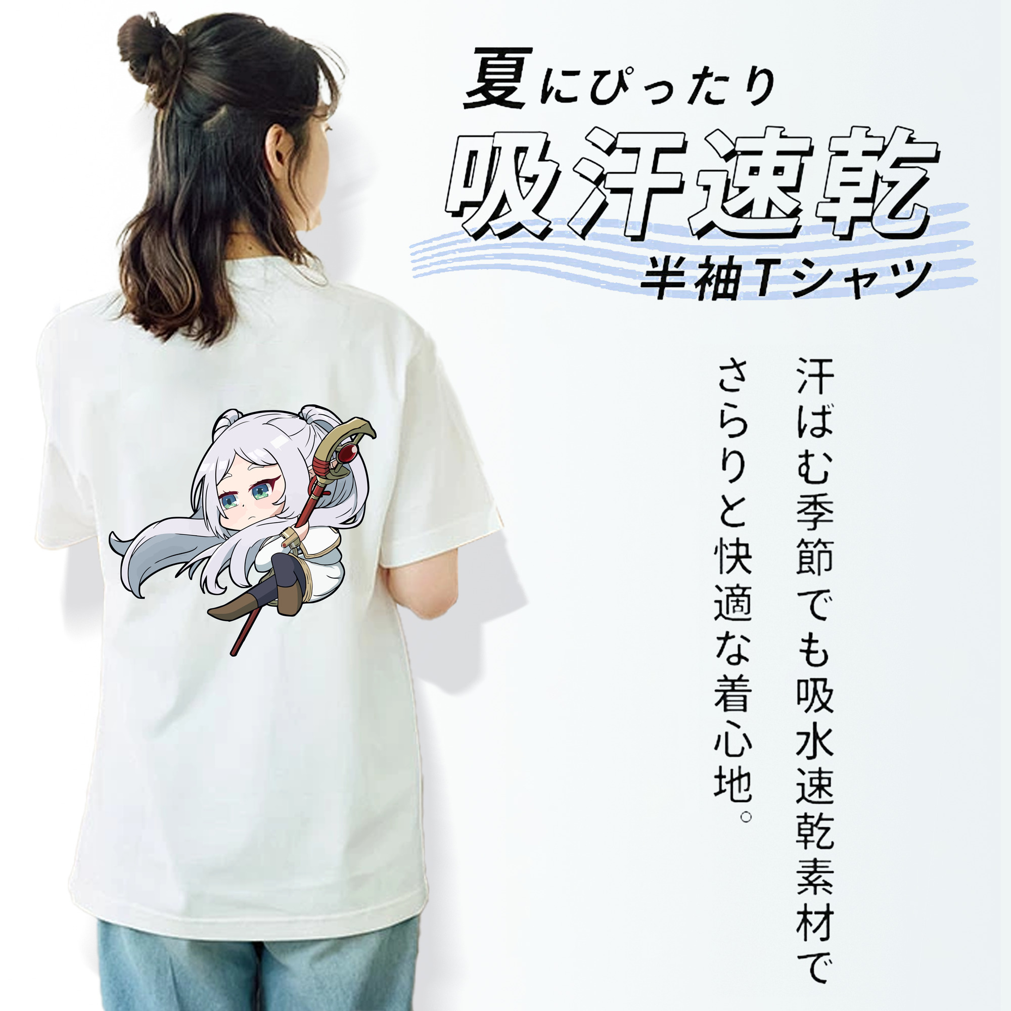 葬送のフリーレン Frieren レディース半袖Tシャツ(バックプリント)