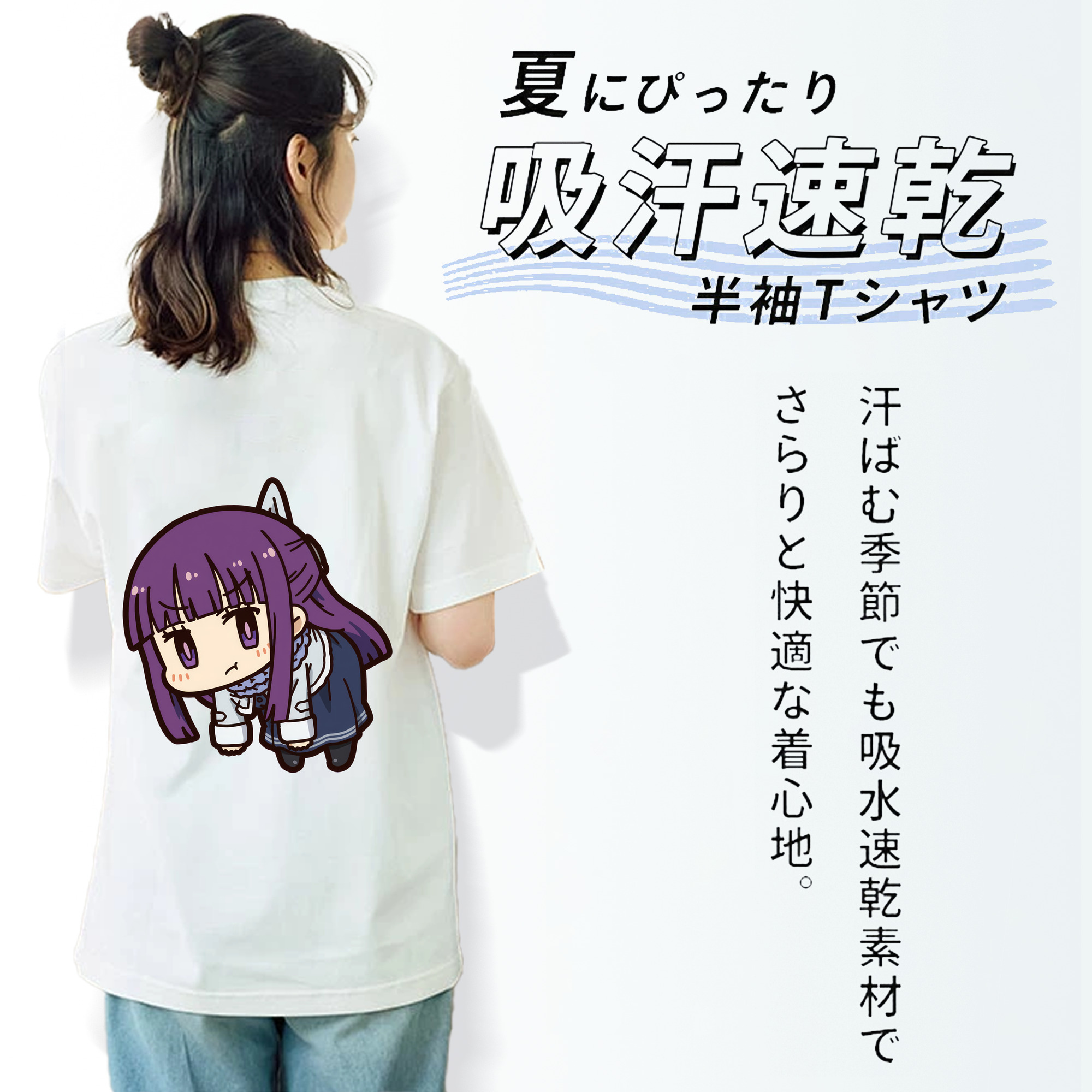 葬送のフリーレン Frieren レディース半袖Tシャツ(バックプリント)