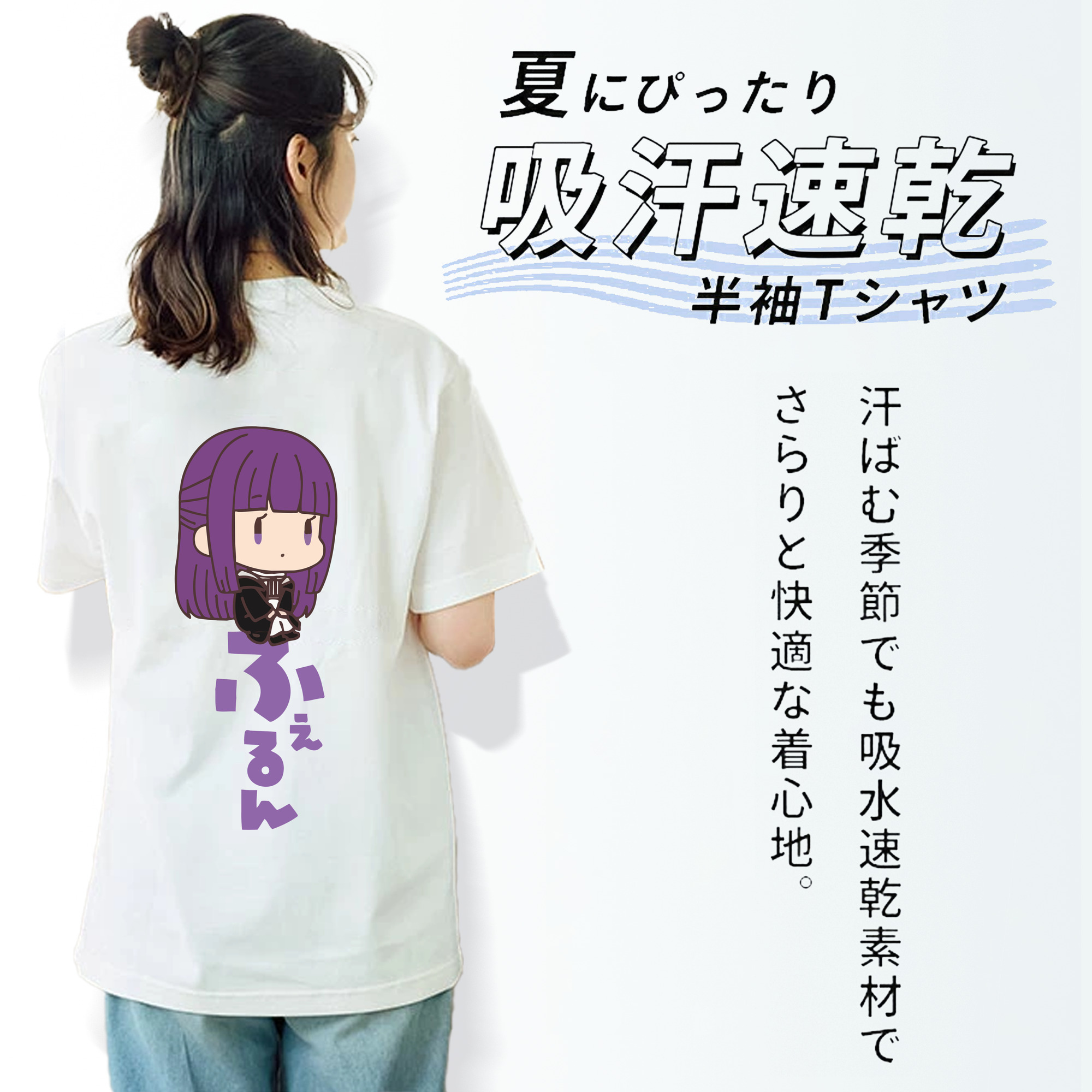 葬送のフリーレン Frieren レディース半袖Tシャツ(バックプリント)