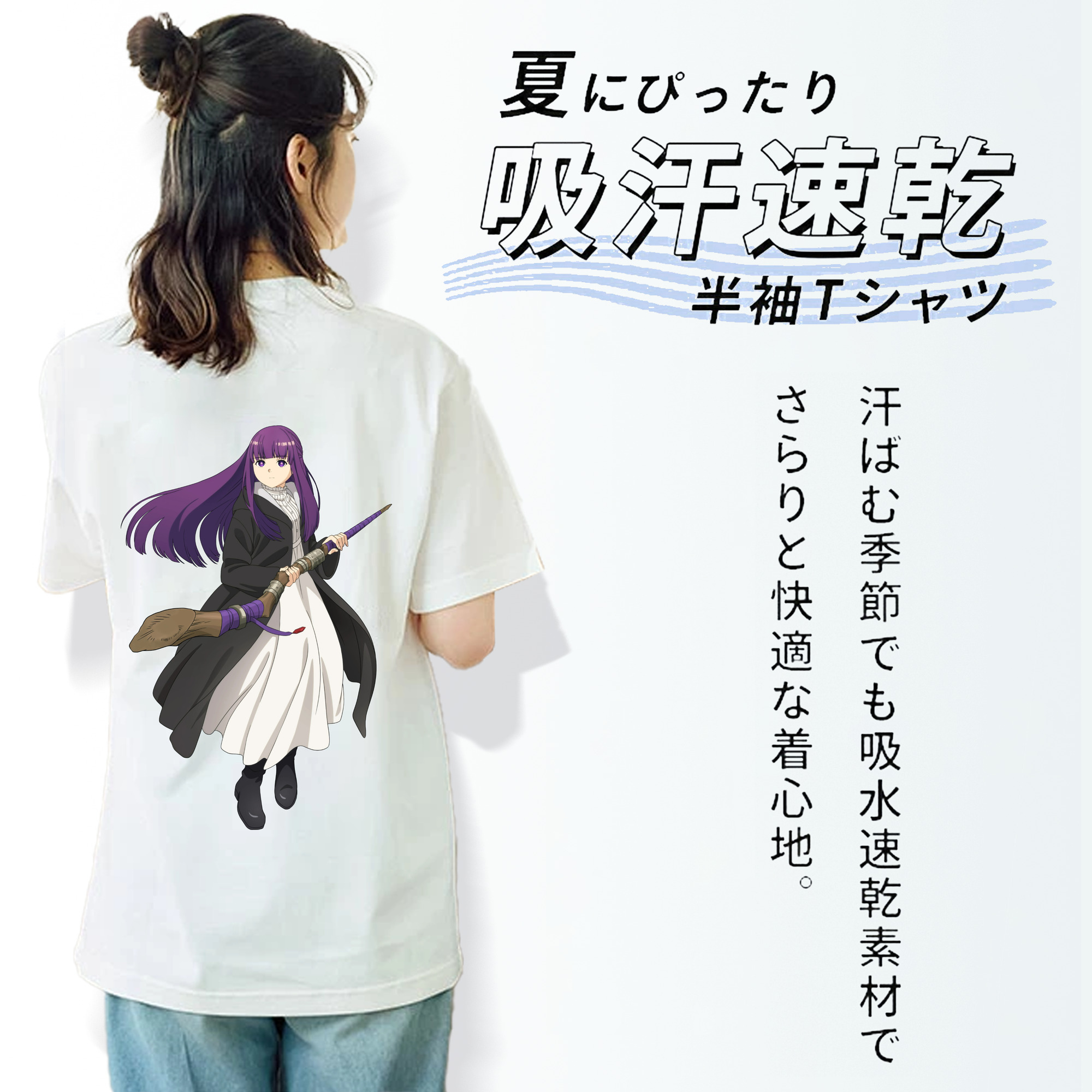 葬送のフリーレン Frieren レディース半袖Tシャツ(バックプリント)
