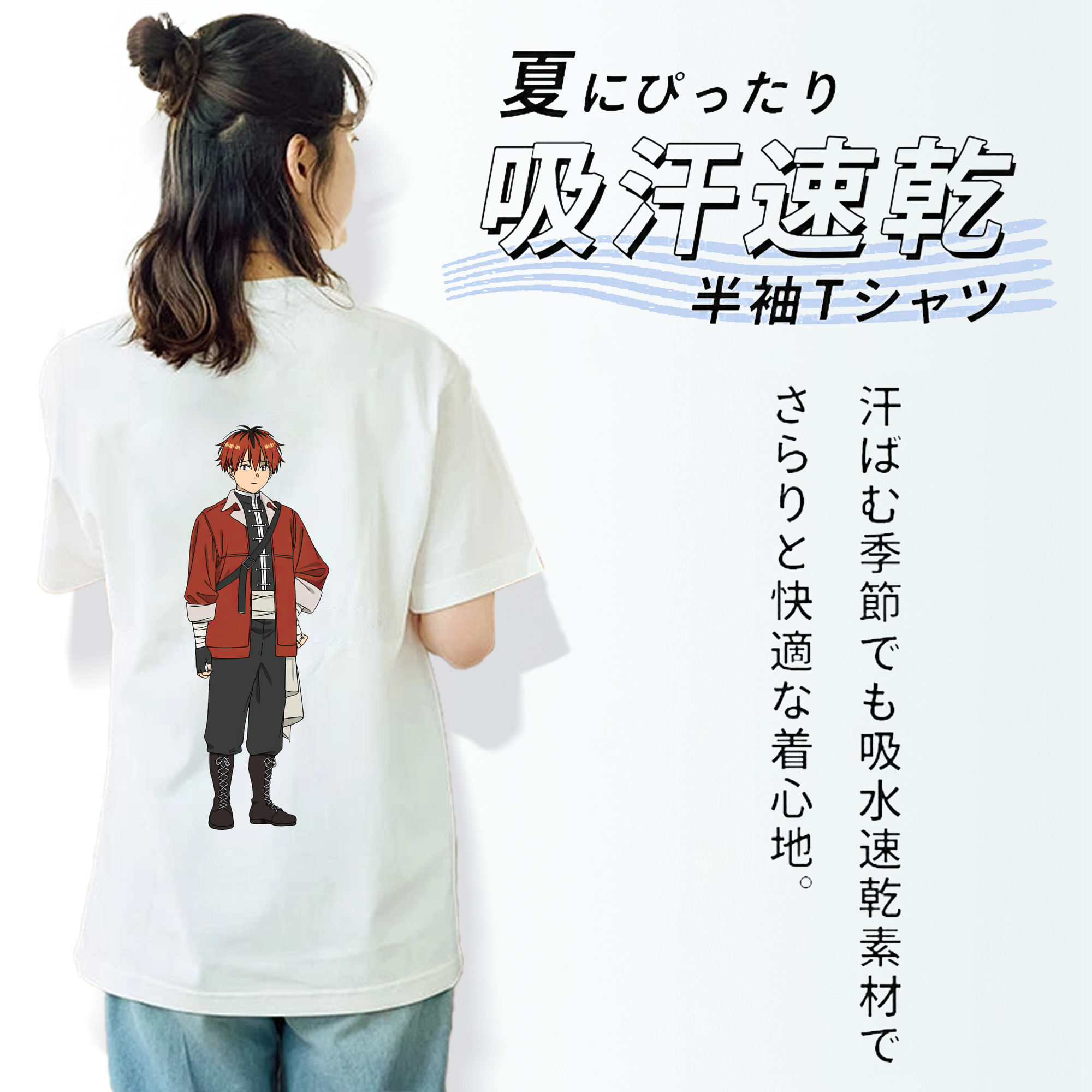 葬送のフリーレン Frieren レディース半袖Tシャツ(バックプリント)
