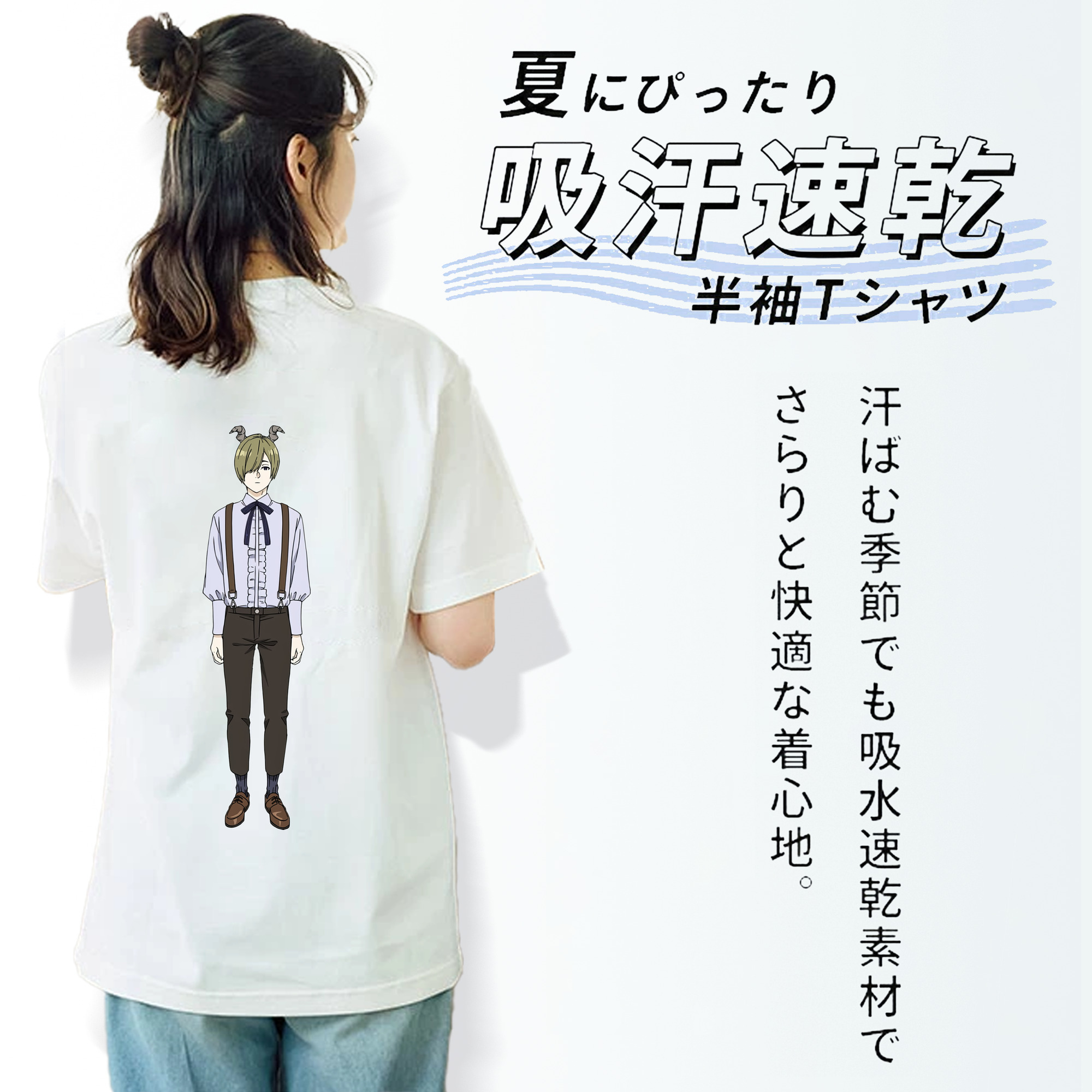 葬送のフリーレン Frieren レディース半袖Tシャツ(バックプリント)